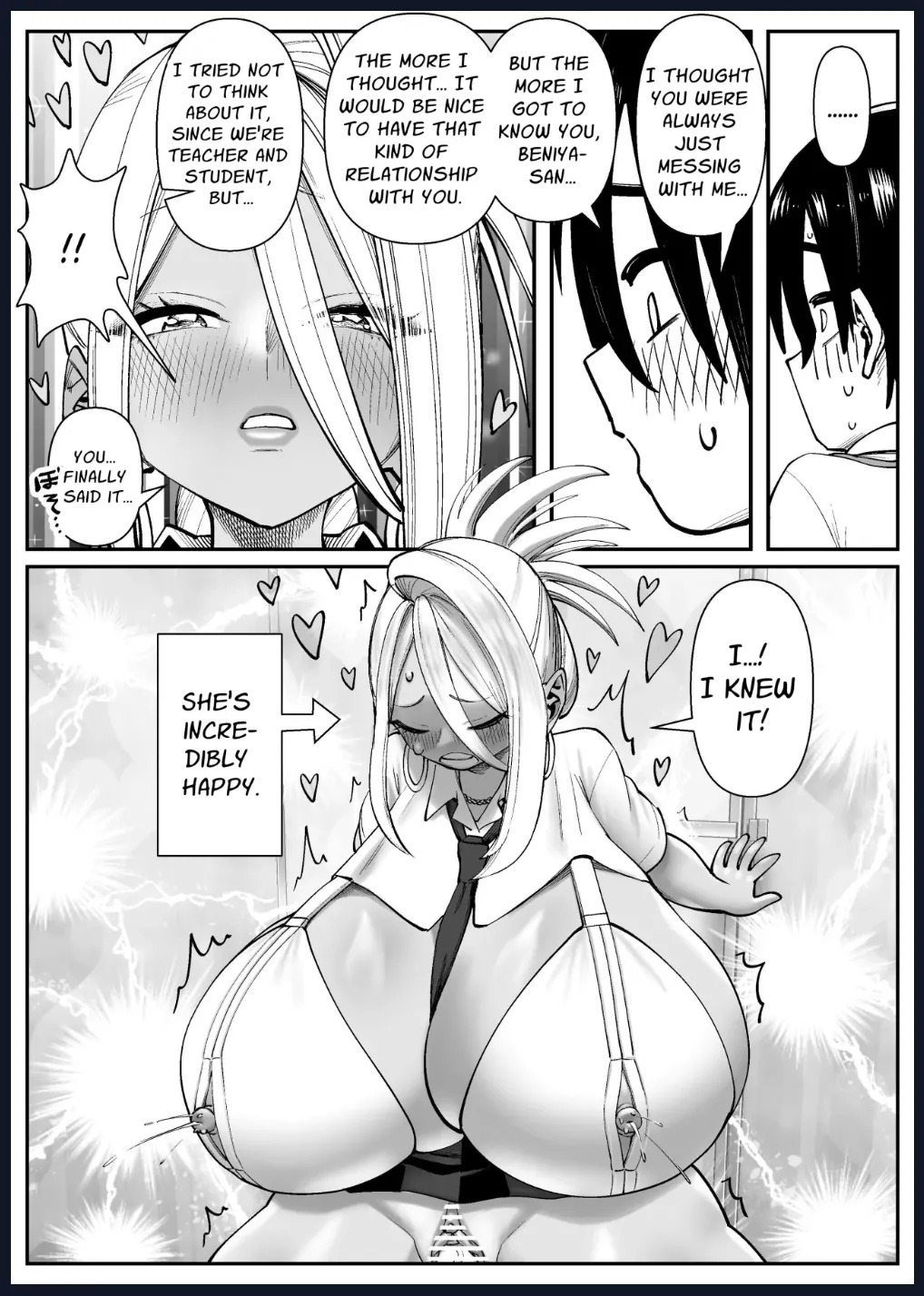 CHounyuu-san Hogo Shisetsu no Gakkou 1+2 - Page 22