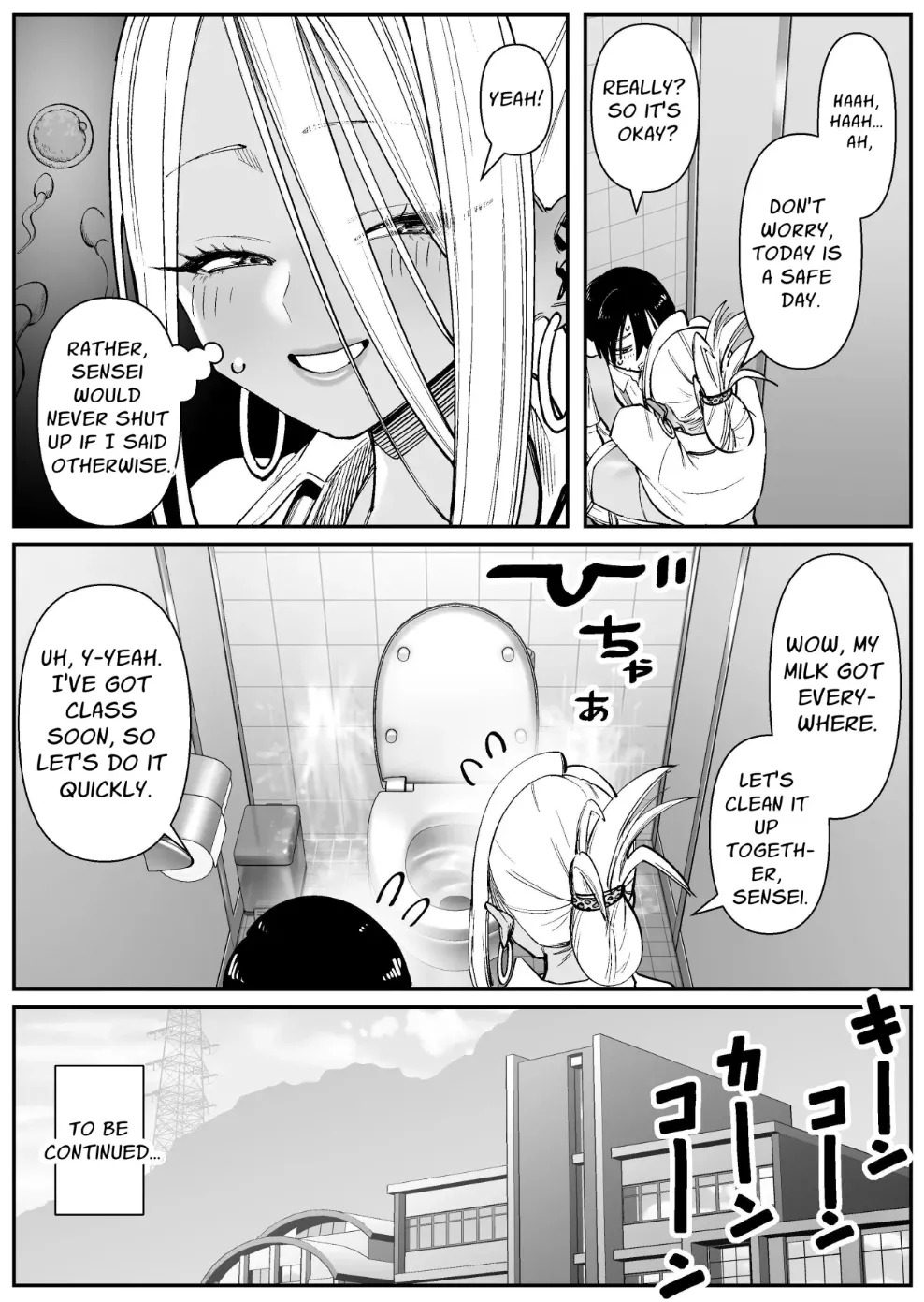 CHounyuu-san Hogo Shisetsu no Gakkou 1+2 - Page 25
