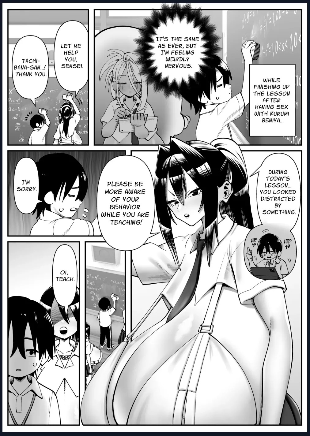 CHounyuu-san Hogo Shisetsu no Gakkou 1+2 - Page 28