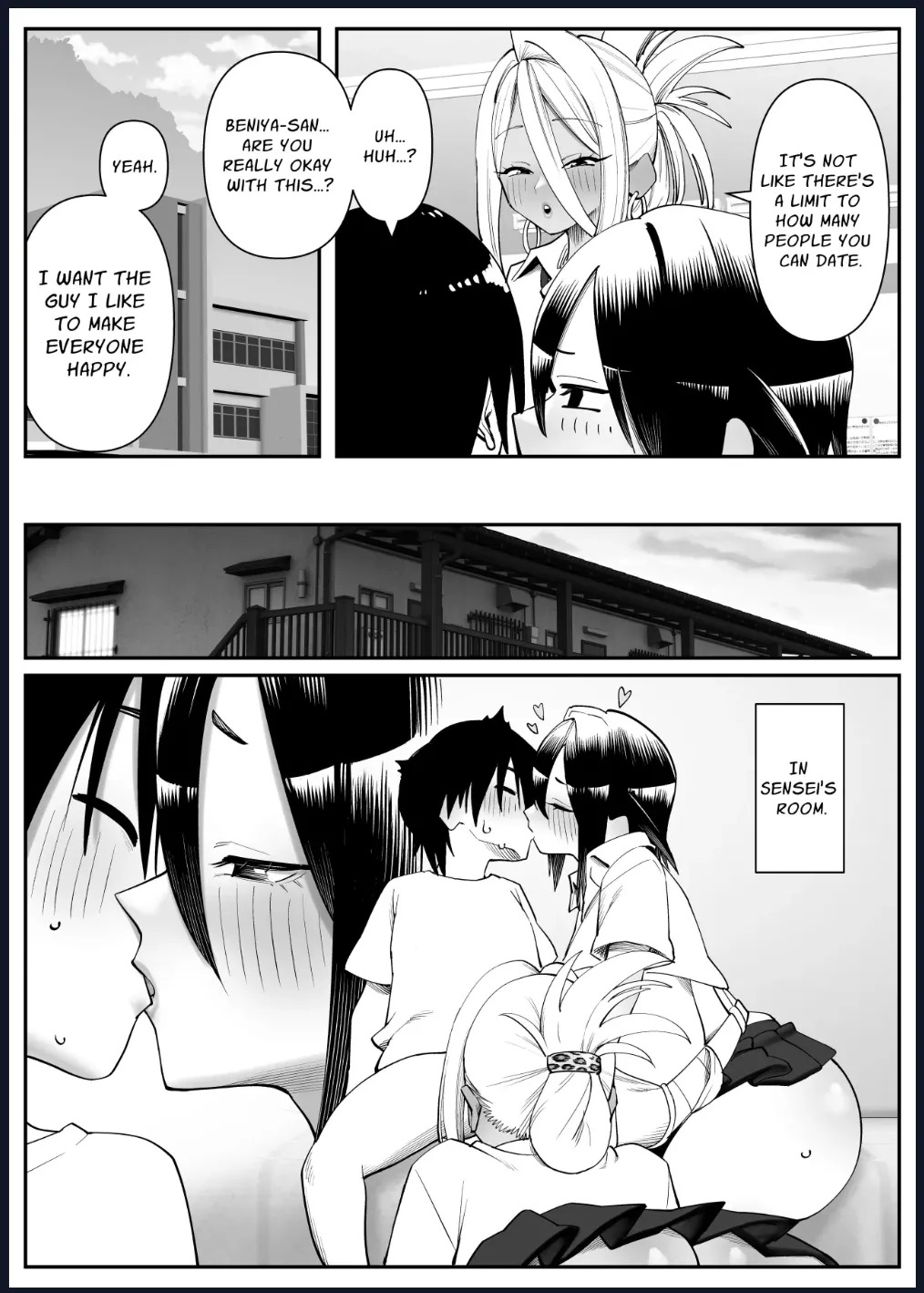 CHounyuu-san Hogo Shisetsu no Gakkou 1+2 - Page 31