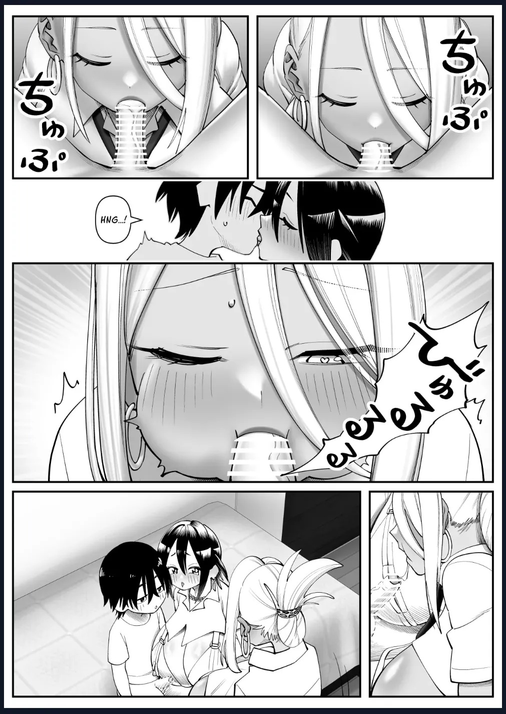 CHounyuu-san Hogo Shisetsu no Gakkou 1+2 - Page 32