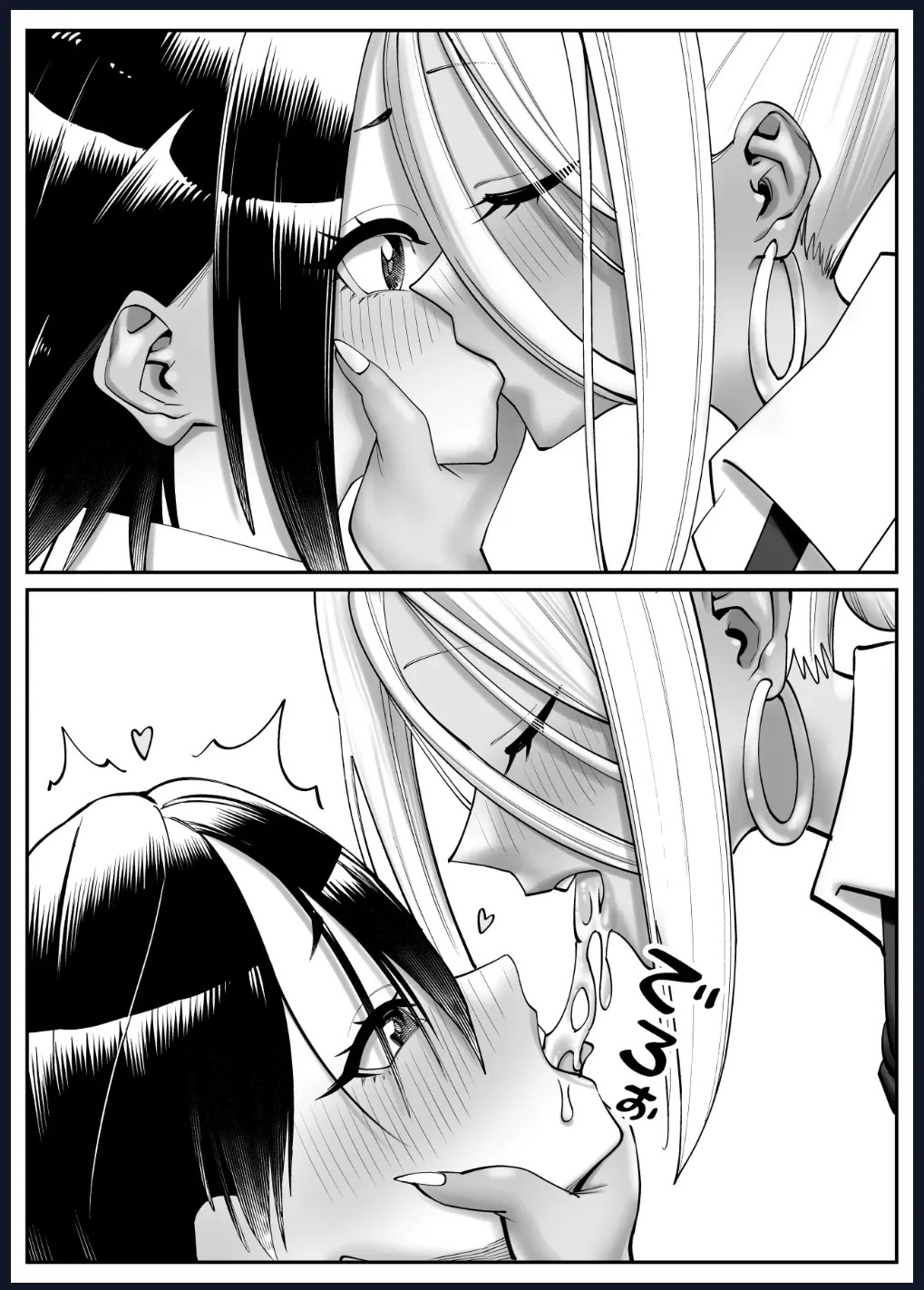 CHounyuu-san Hogo Shisetsu no Gakkou 1+2 - Page 33