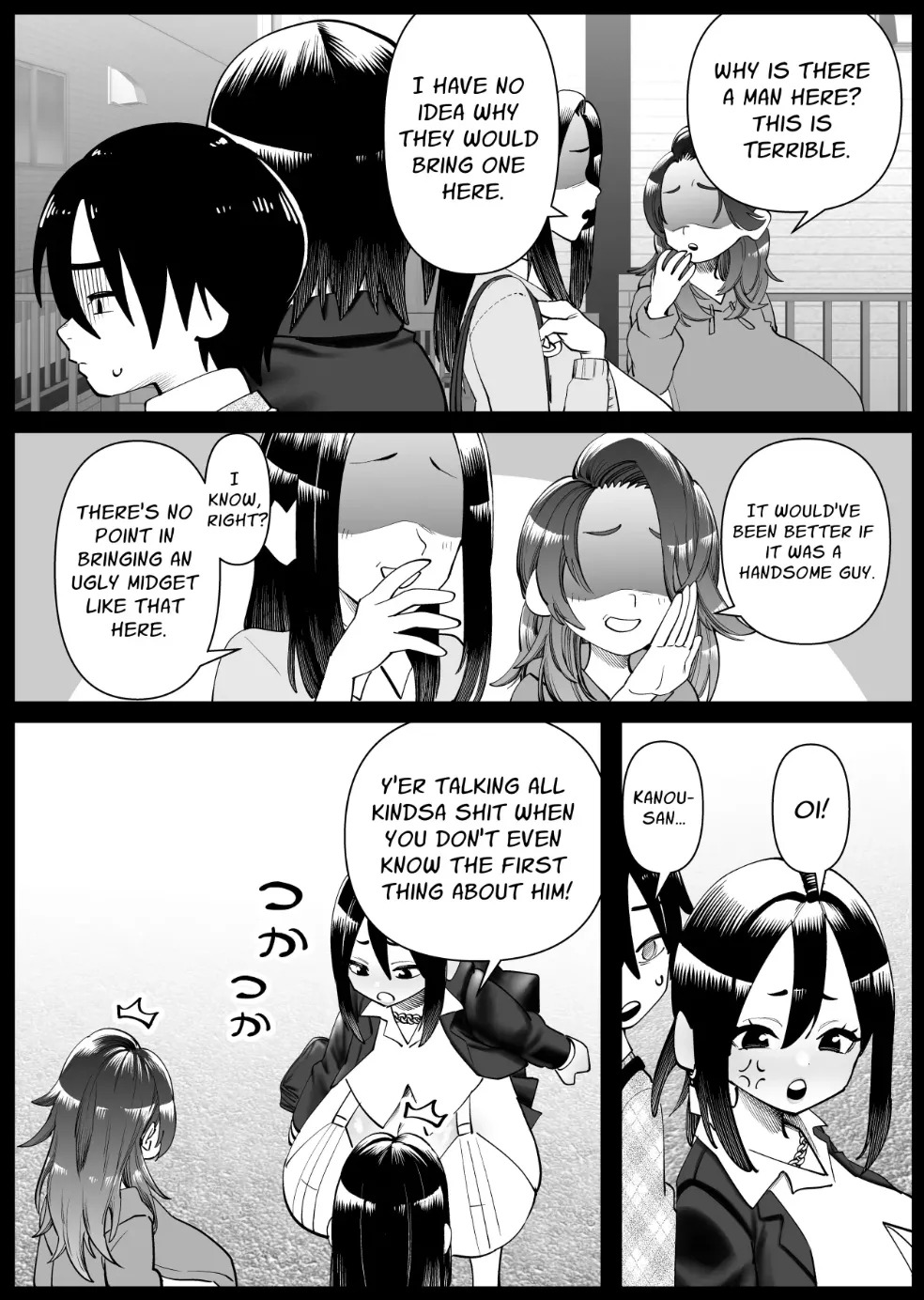 CHounyuu-san Hogo Shisetsu no Gakkou 1+2 - Page 35