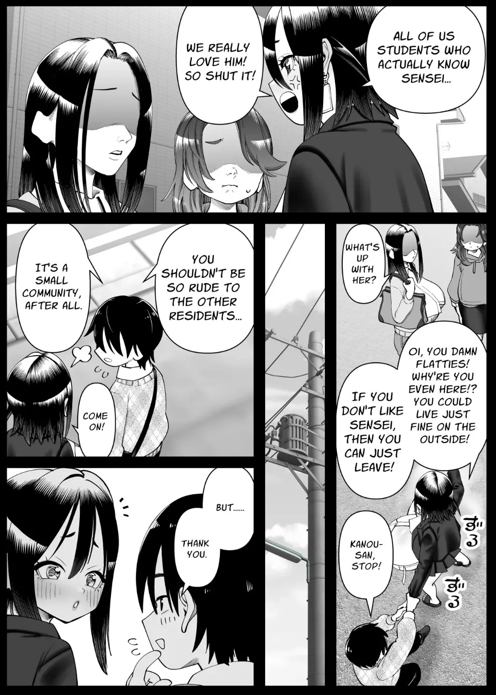 CHounyuu-san Hogo Shisetsu no Gakkou 1+2 - Page 36