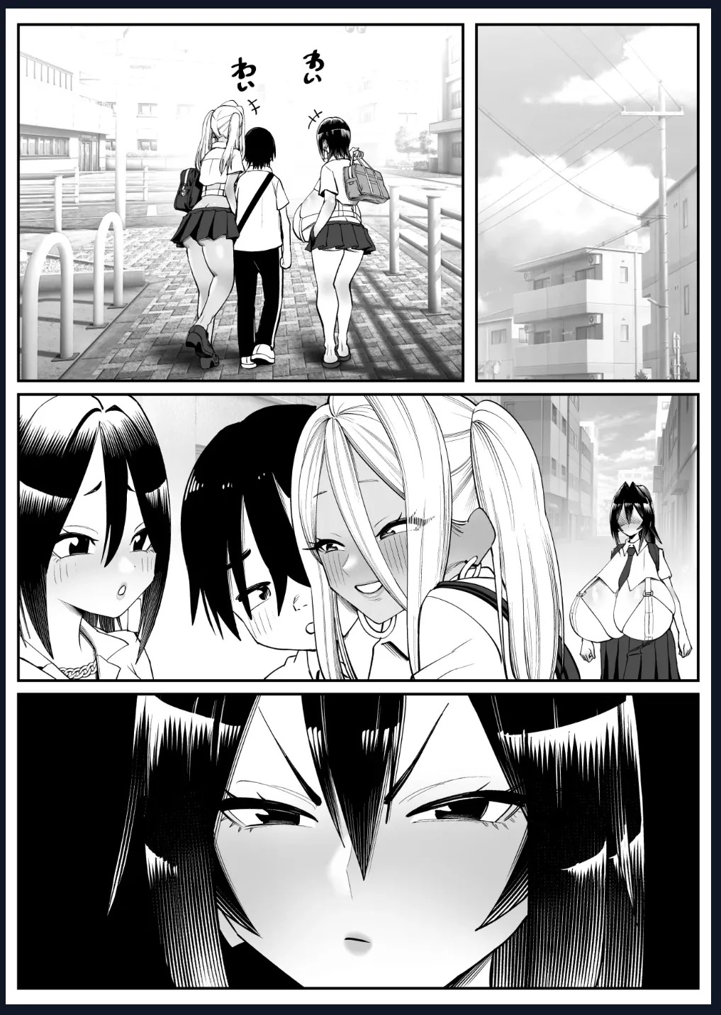 CHounyuu-san Hogo Shisetsu no Gakkou 1+2 - Page 47