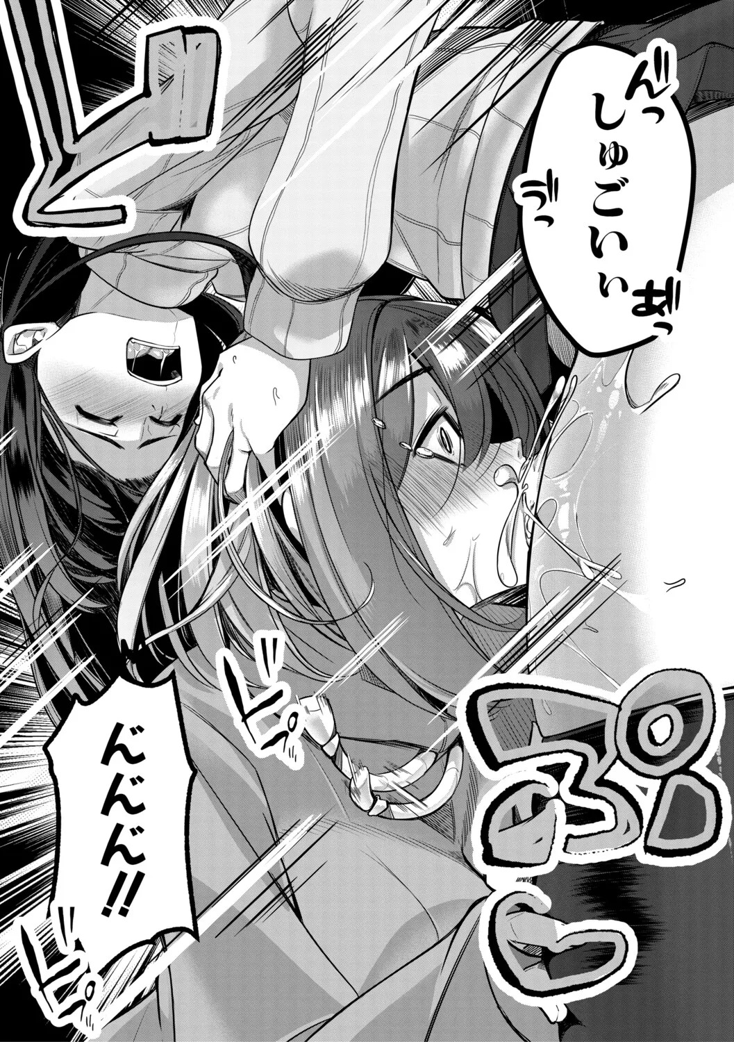 [冬咲ゆきと] ふたなり神社は乙女おチ○ポ相談所 [Digital] - Page 110