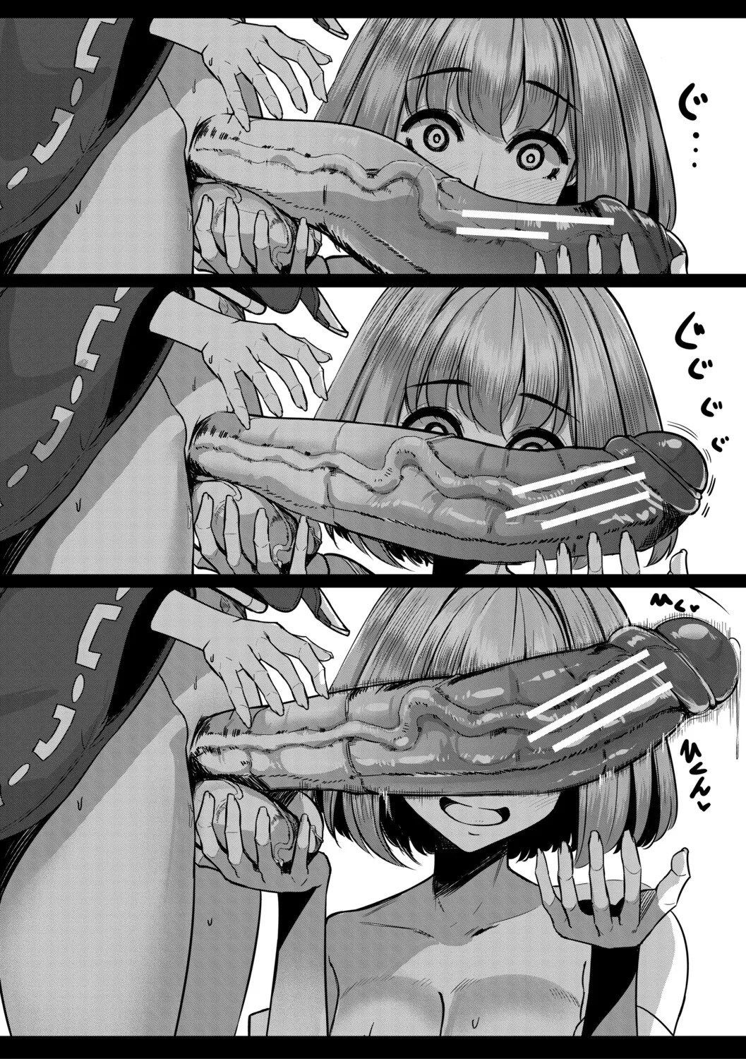 [冬咲ゆきと] ふたなり神社は乙女おチ○ポ相談所 [Digital] - Page 134