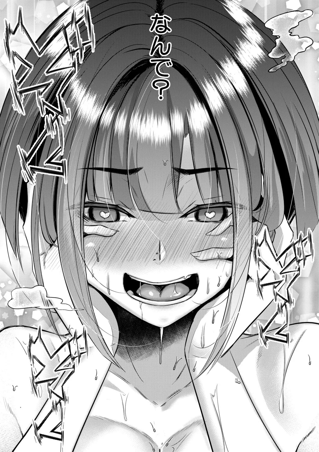 [冬咲ゆきと] ふたなり神社は乙女おチ○ポ相談所 [Digital] - Page 71