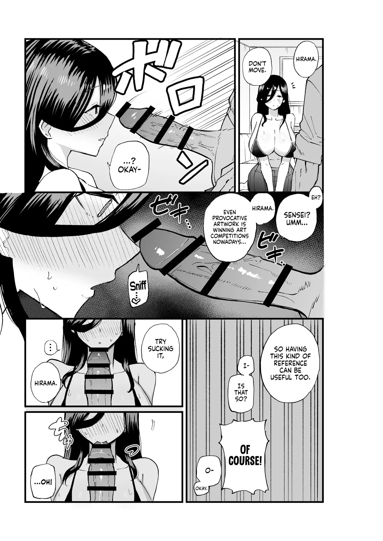 [Kamejirouya-san (Kametaro)] Jimikei Bakunyuu Hirama-chan | The Busty, Unassuming Girl Hirama-chan [English] [NudeSalad] - Page 12