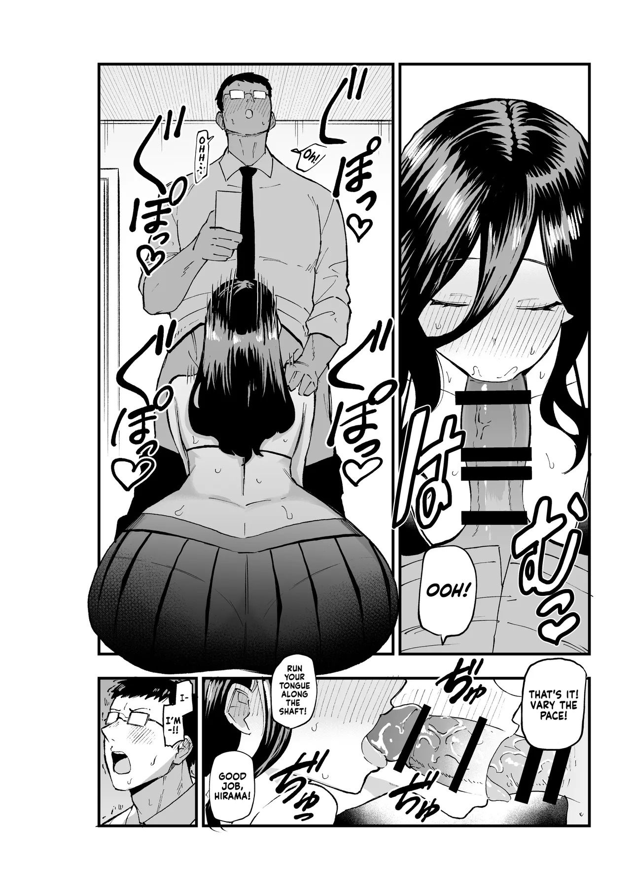 [Kamejirouya-san (Kametaro)] Jimikei Bakunyuu Hirama-chan | The Busty, Unassuming Girl Hirama-chan [English] [NudeSalad] - Page 13