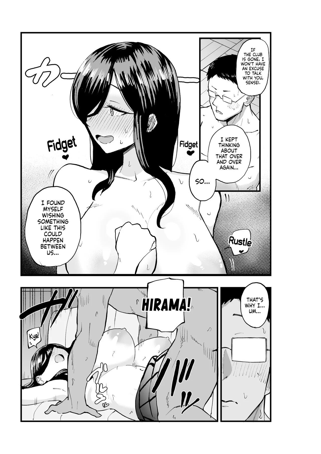 [Kamejirouya-san (Kametaro)] Jimikei Bakunyuu Hirama-chan | The Busty, Unassuming Girl Hirama-chan [English] [NudeSalad] - Page 18