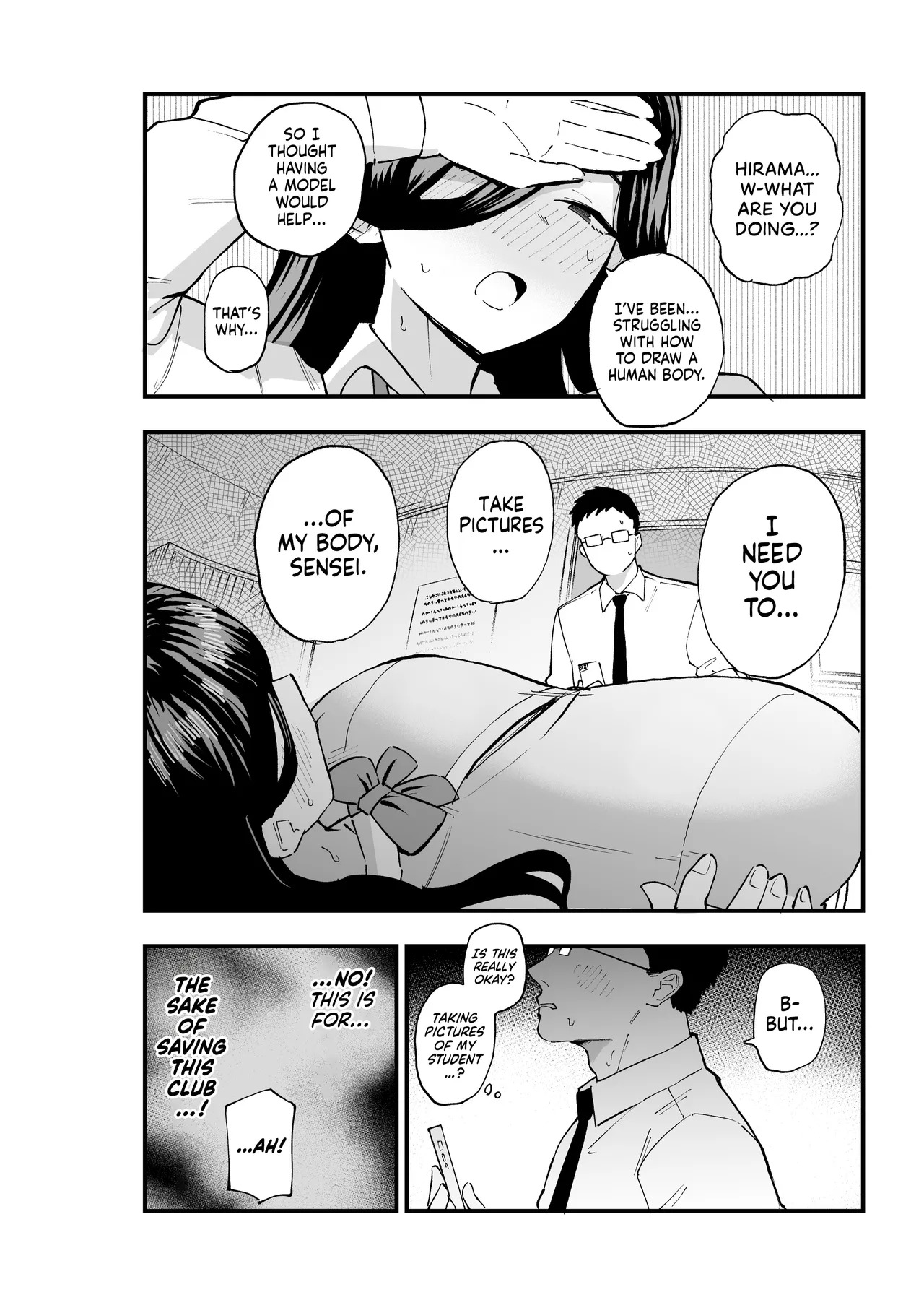 [Kamejirouya-san (Kametaro)] Jimikei Bakunyuu Hirama-chan | The Busty, Unassuming Girl Hirama-chan [English] [NudeSalad] - Page 9