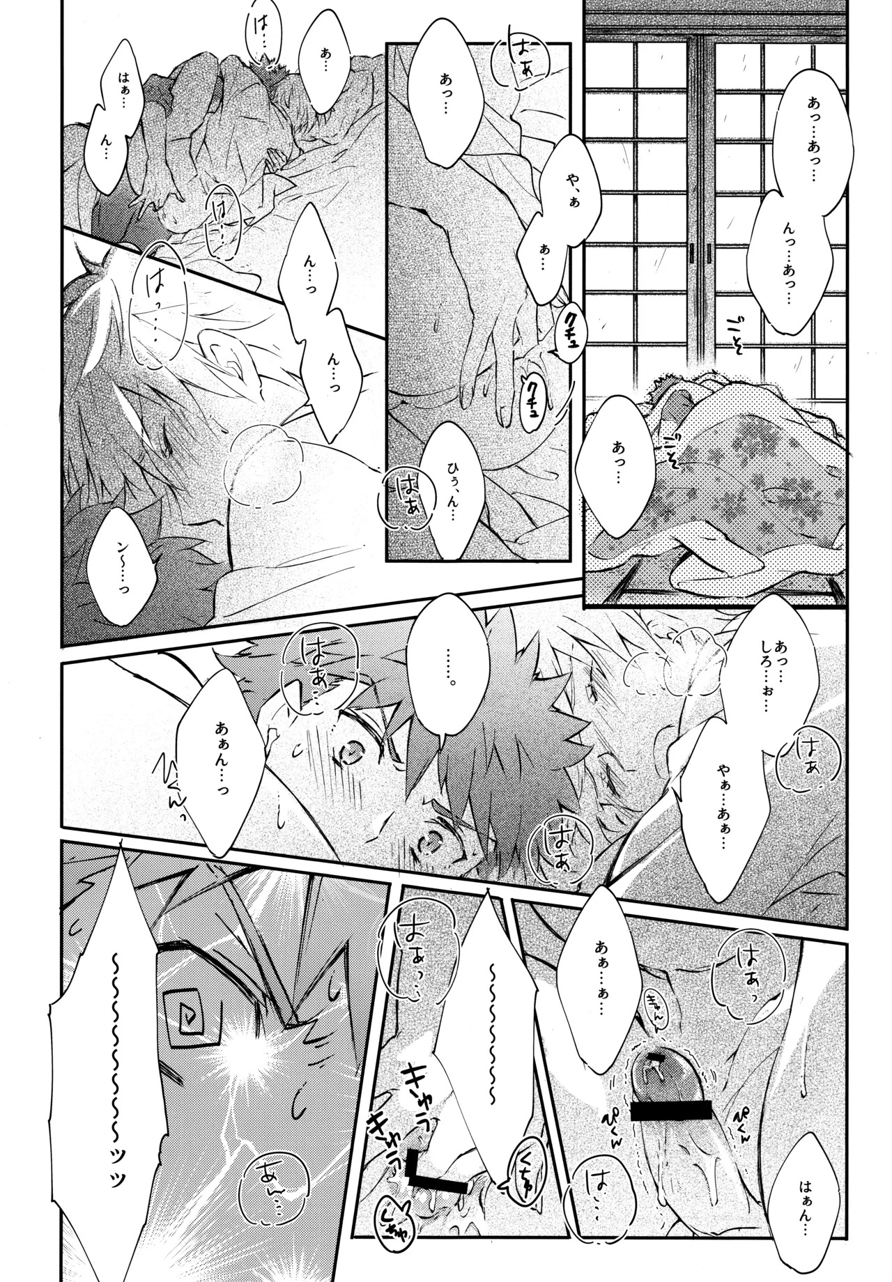 (C93) [SpringLOVE (Madara)] Emiya-san-ka no Isoro Nenmatsu Special (Fate/Grand Order) - Page 36