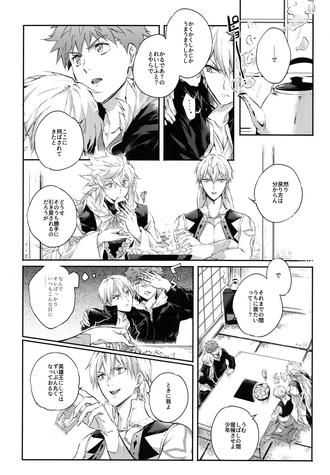 Preview page 6