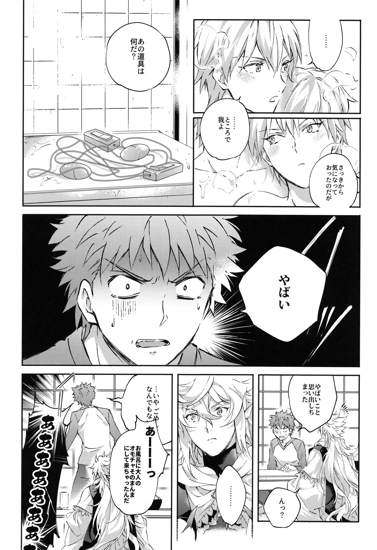 Preview page 5