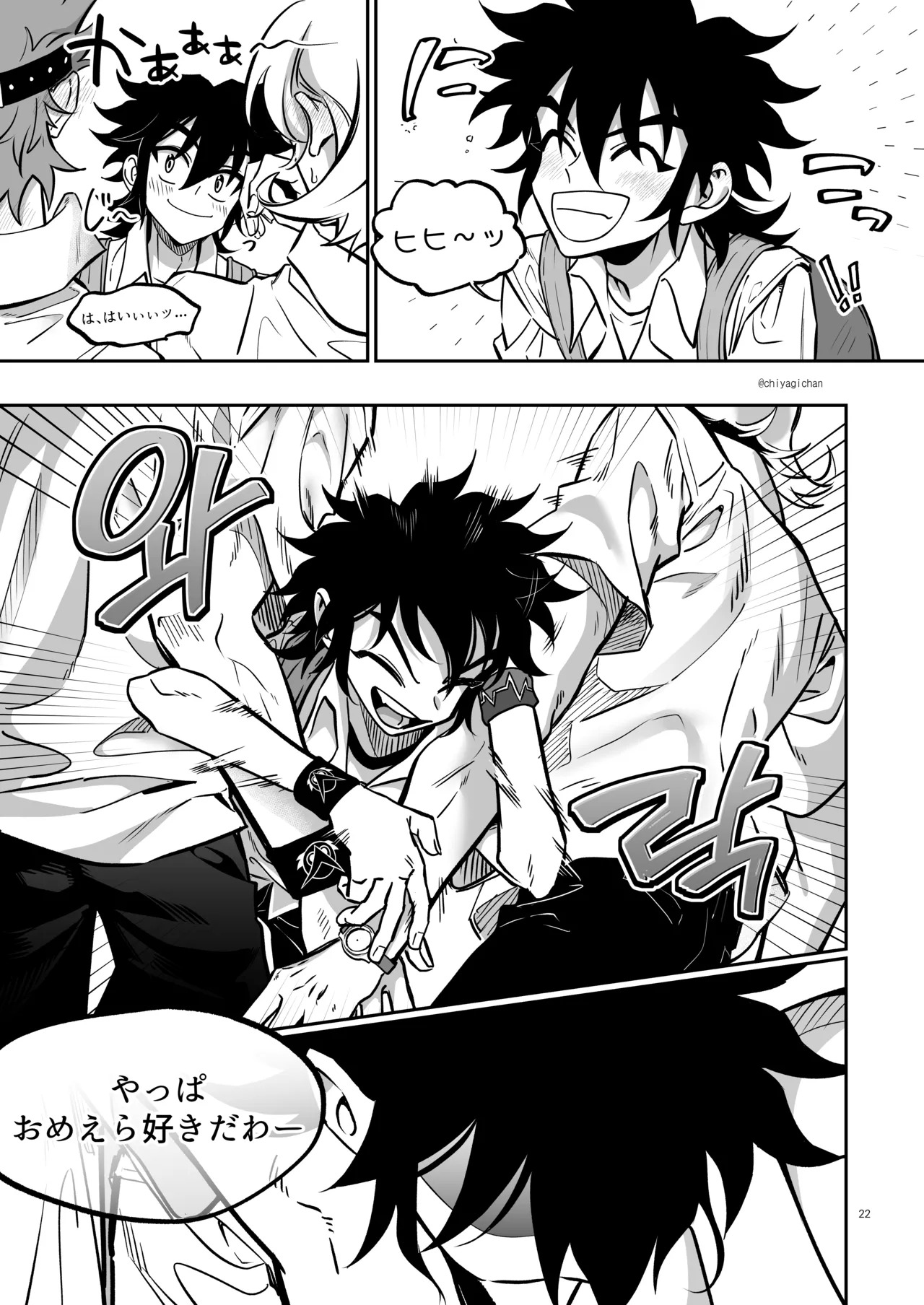 [Chiyagi] TATAYU (Digimon Xros Wars) [Japanese] - Page 21