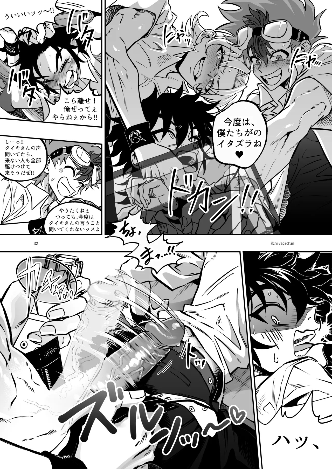 [Chiyagi] TATAYU (Digimon Xros Wars) [Japanese] - Page 31