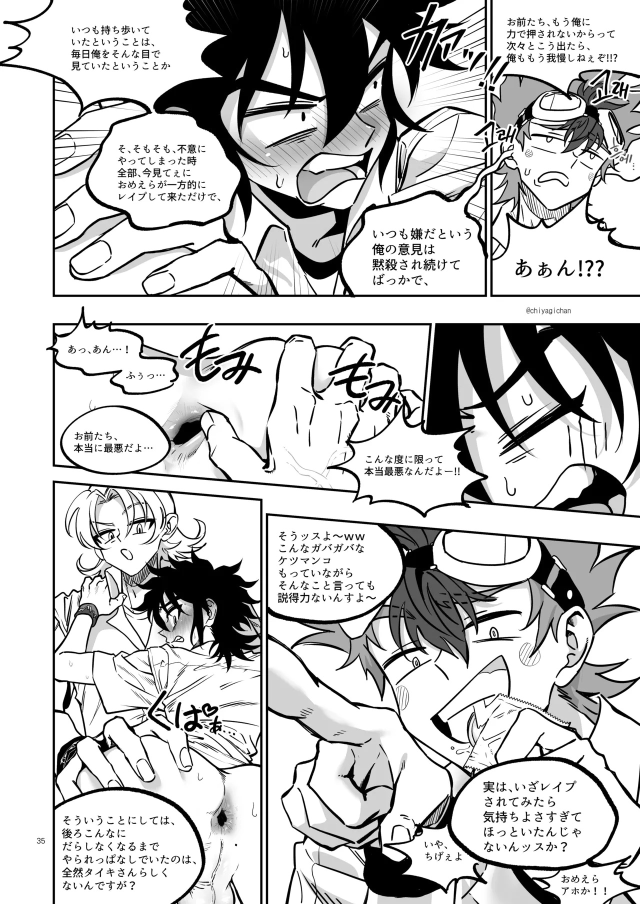 [Chiyagi] TATAYU (Digimon Xros Wars) [Japanese] - Page 34