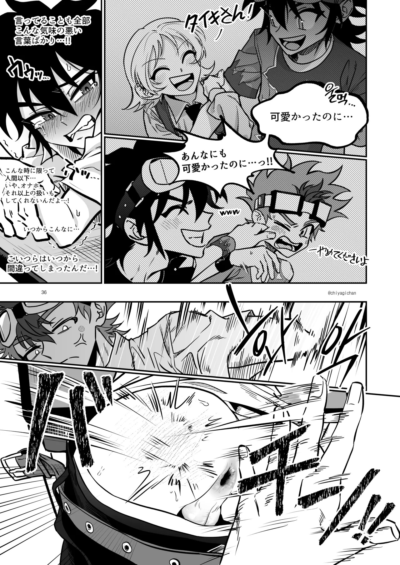 [Chiyagi] TATAYU (Digimon Xros Wars) [Japanese] - Page 35