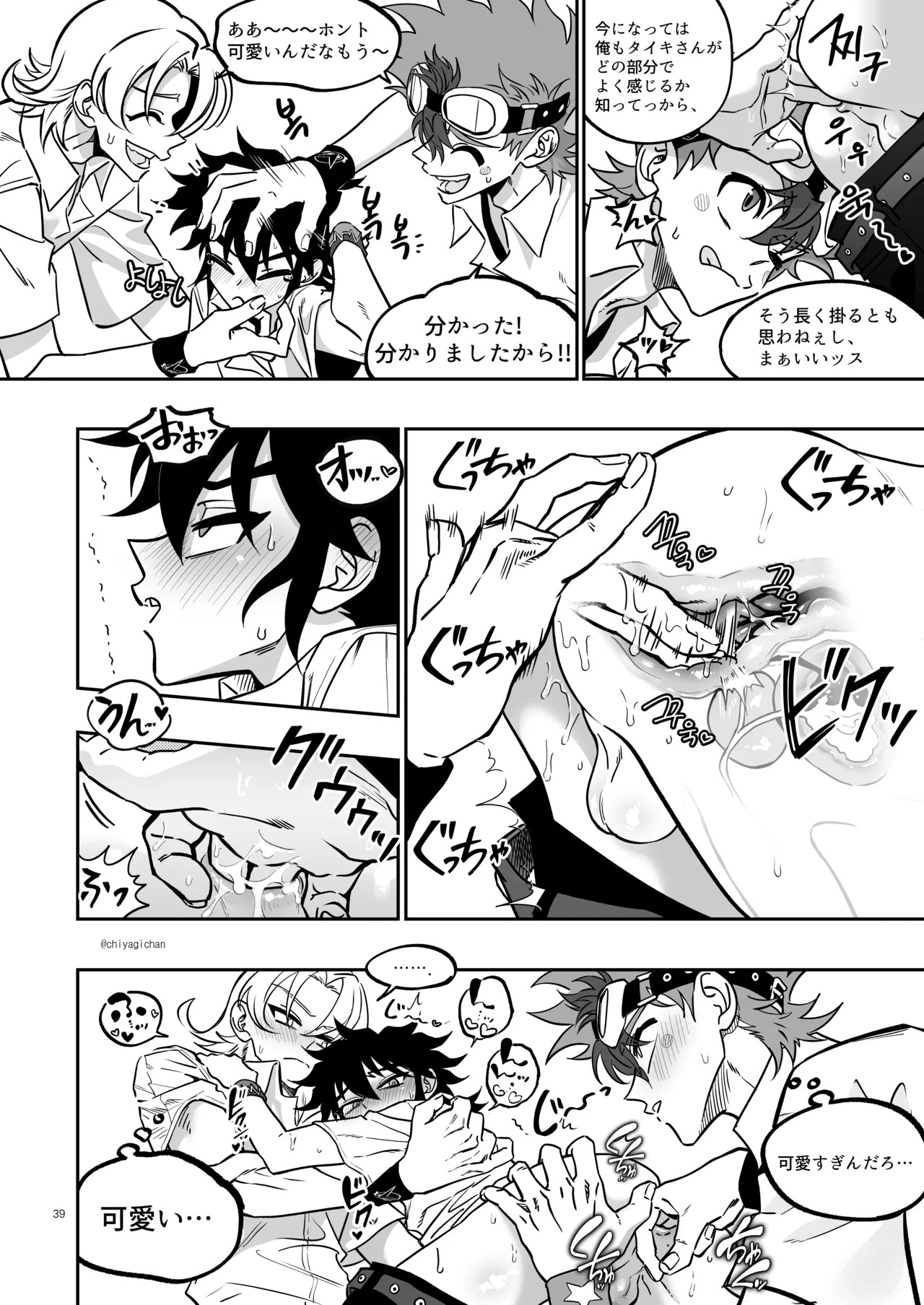 [Chiyagi] TATAYU (Digimon Xros Wars) [Japanese] - Page 38