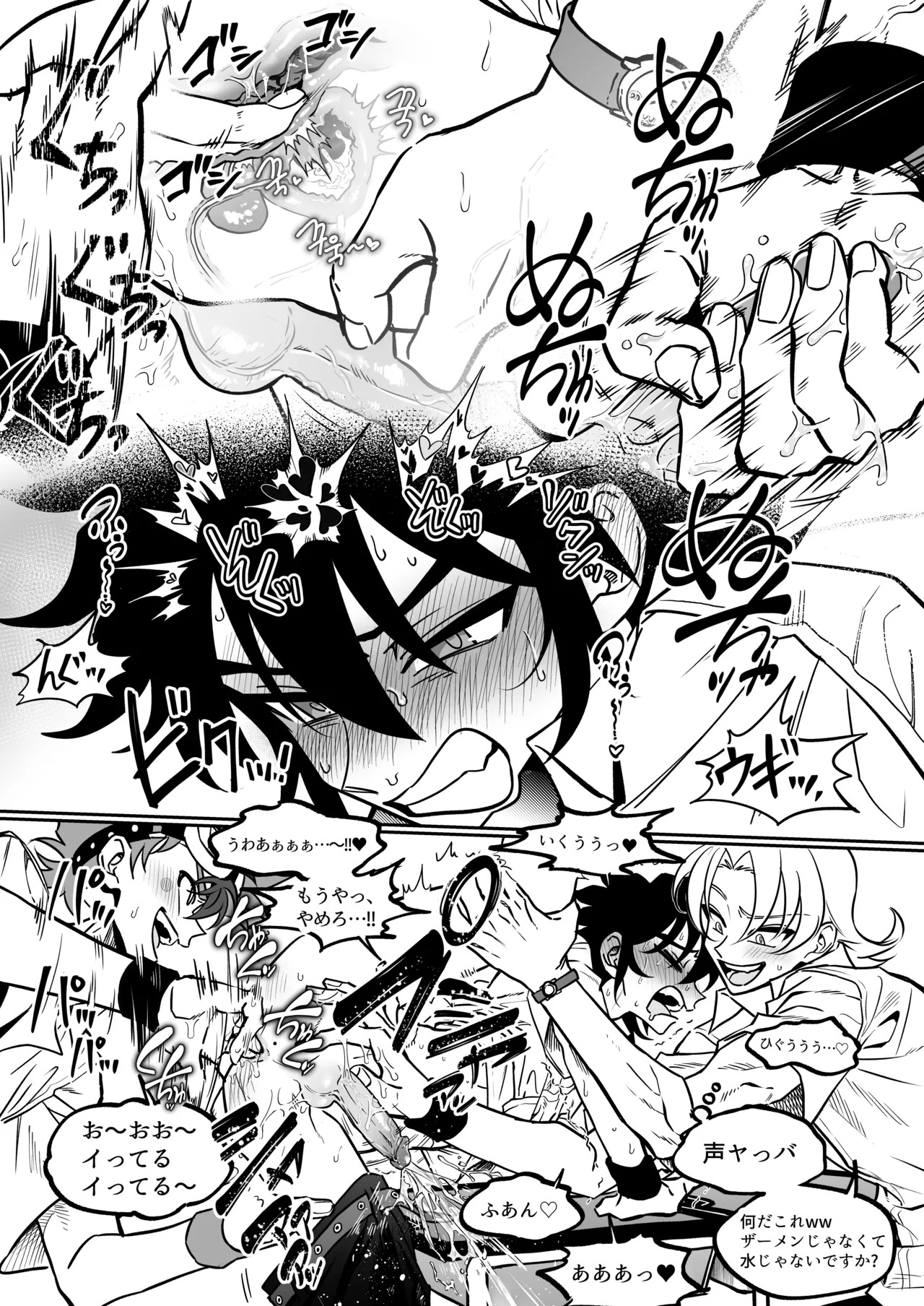 [Chiyagi] TATAYU (Digimon Xros Wars) [Japanese] - Page 39
