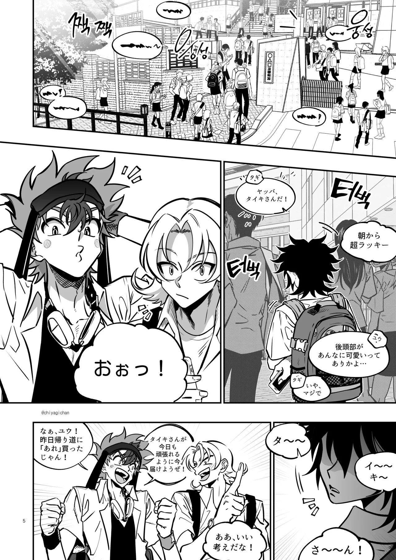 Preview page 4