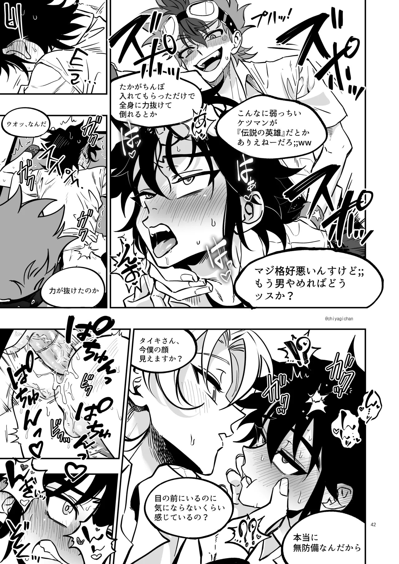 [Chiyagi] TATAYU (Digimon Xros Wars) [Japanese] - Page 41