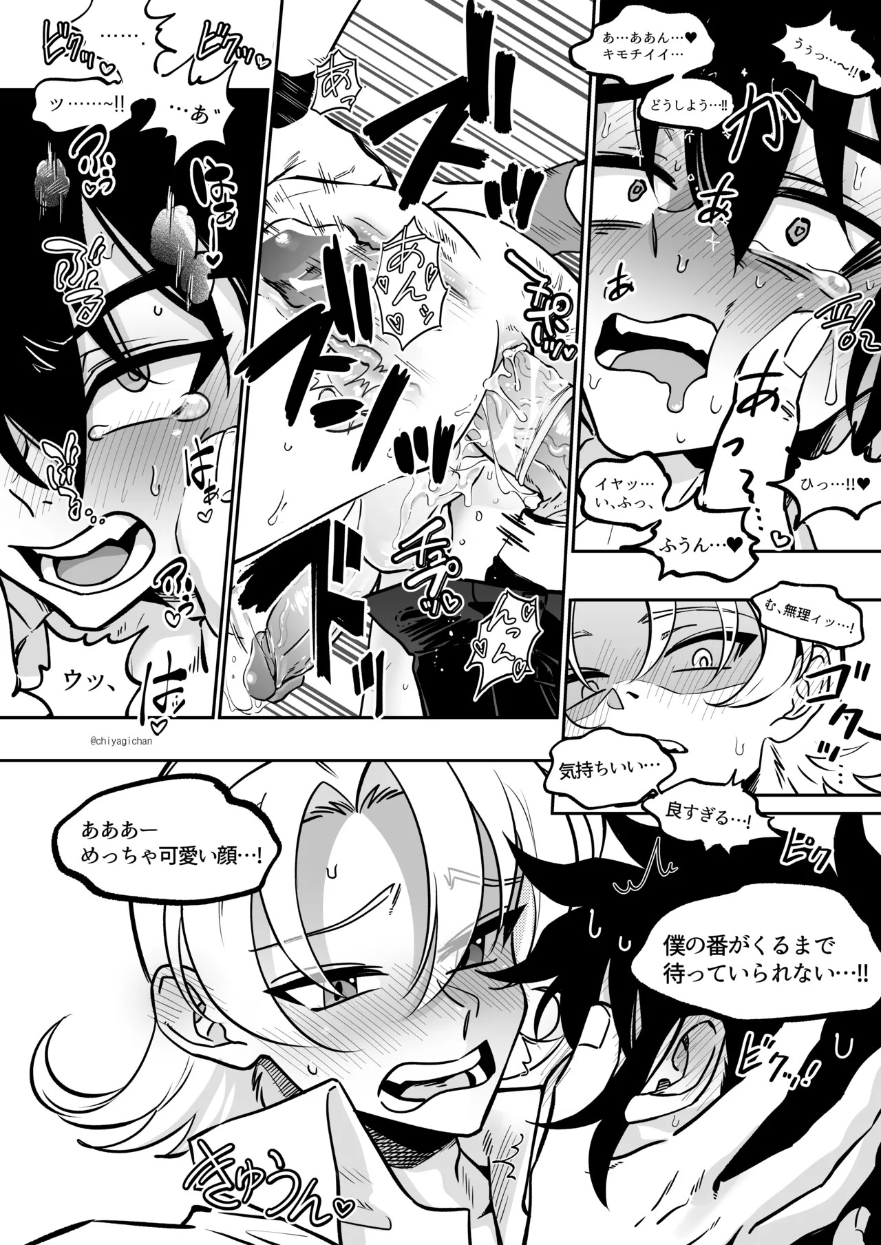[Chiyagi] TATAYU (Digimon Xros Wars) [Japanese] - Page 42