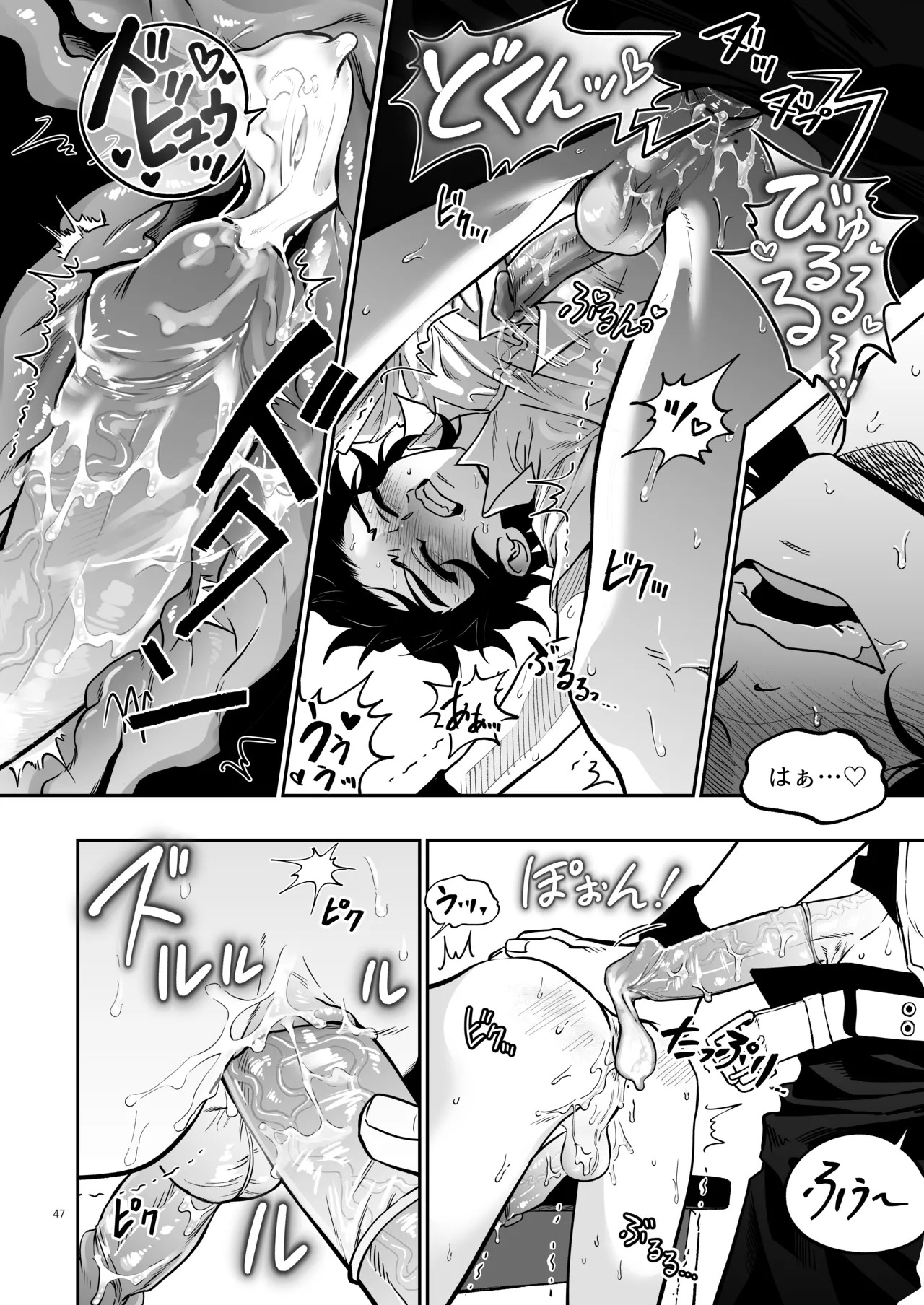 [Chiyagi] TATAYU (Digimon Xros Wars) [Japanese] - Page 46