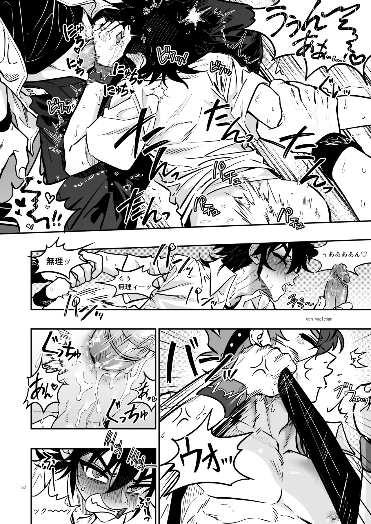 [Chiyagi] TATAYU (Digimon Xros Wars) [Japanese] - Page 56