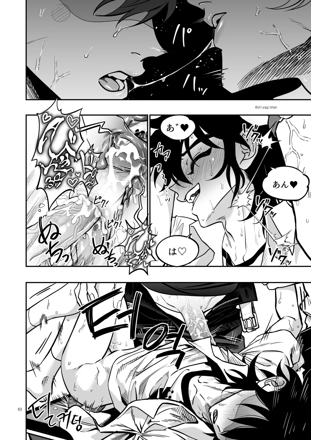 [Chiyagi] TATAYU (Digimon Xros Wars) [Japanese] - Page 62
