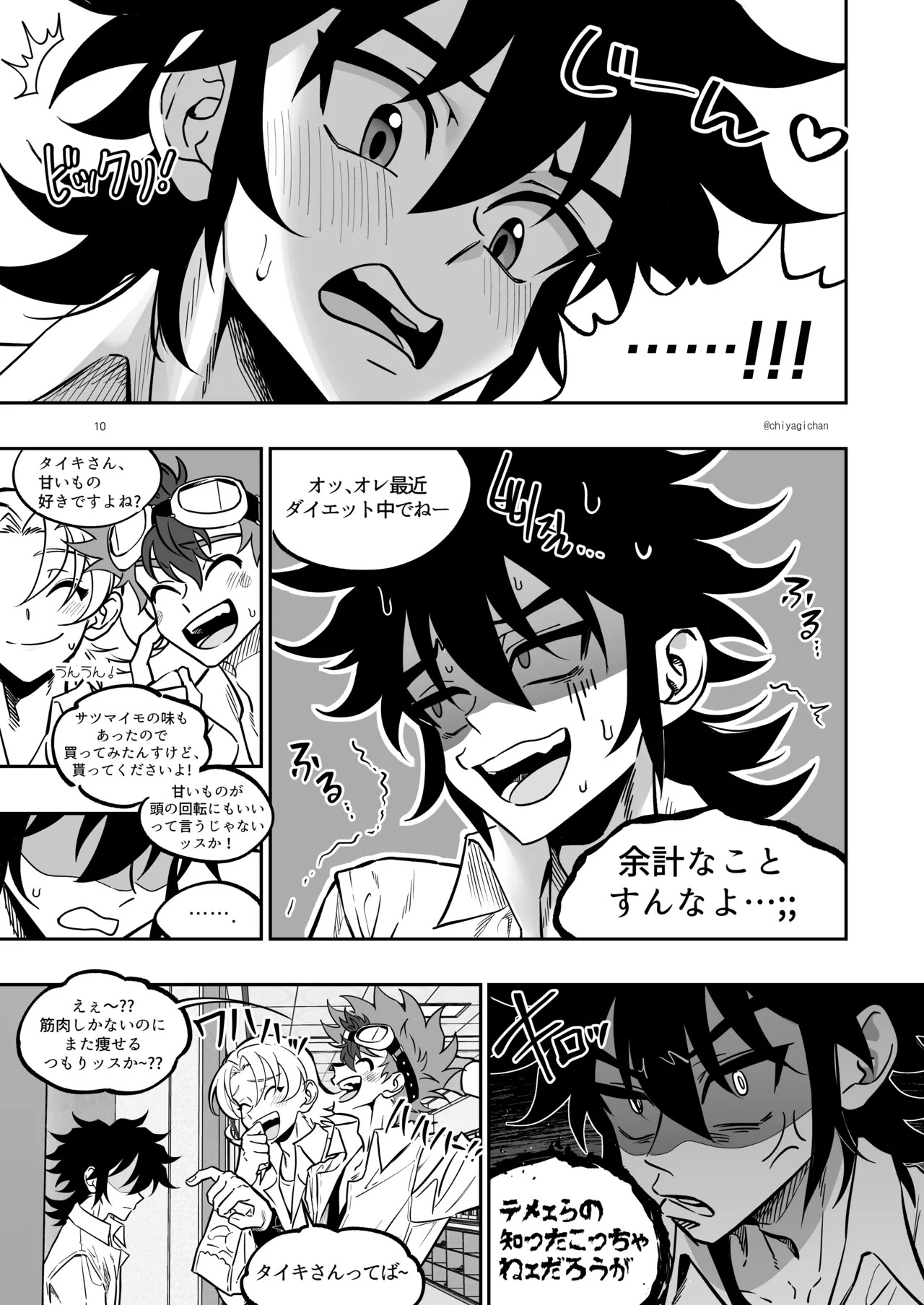 [Chiyagi] TATAYU (Digimon Xros Wars) [Japanese] - Page 9