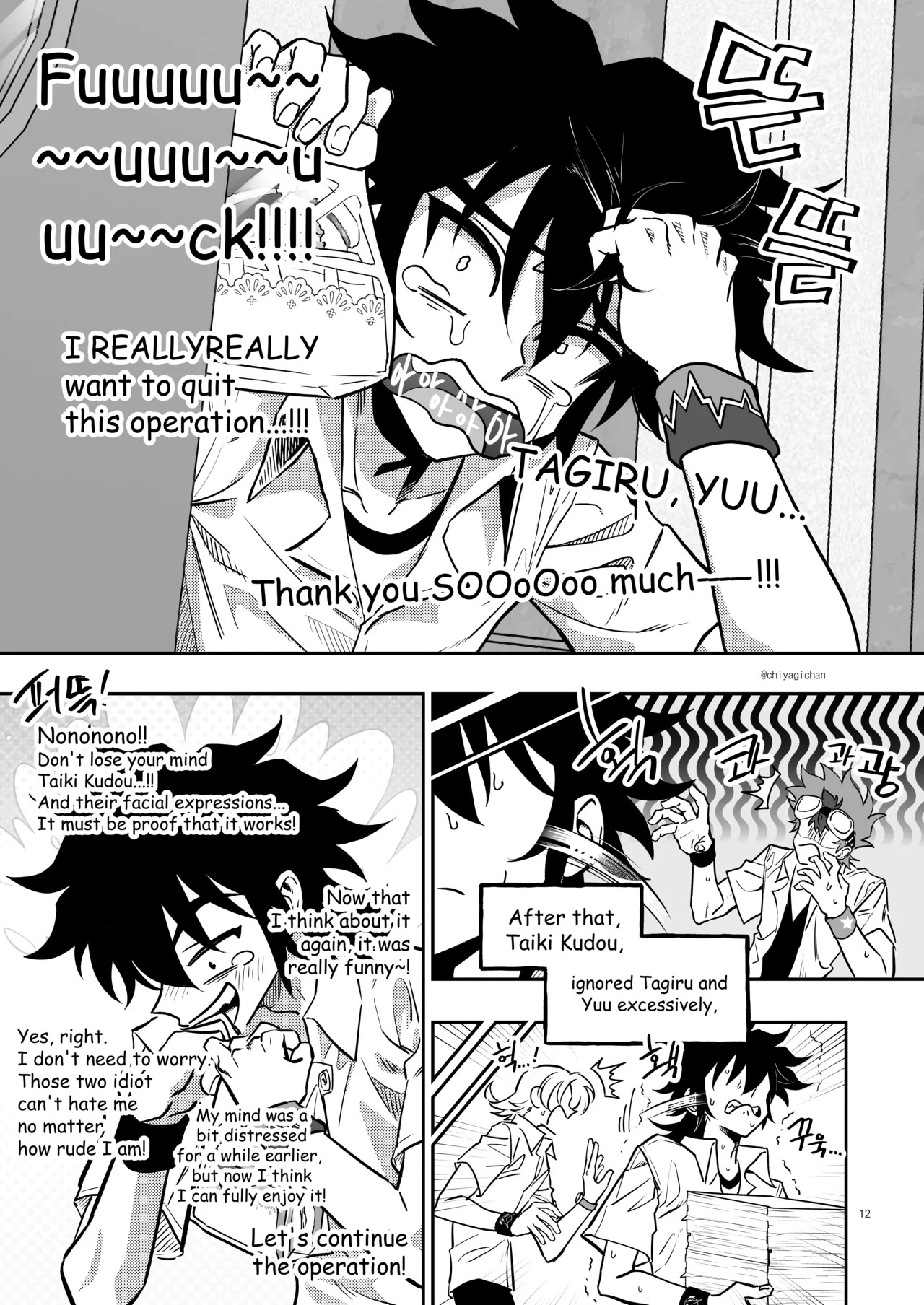 [Chiyagi] TATAYU (Digimon Xros Wars) [English] - Page 11
