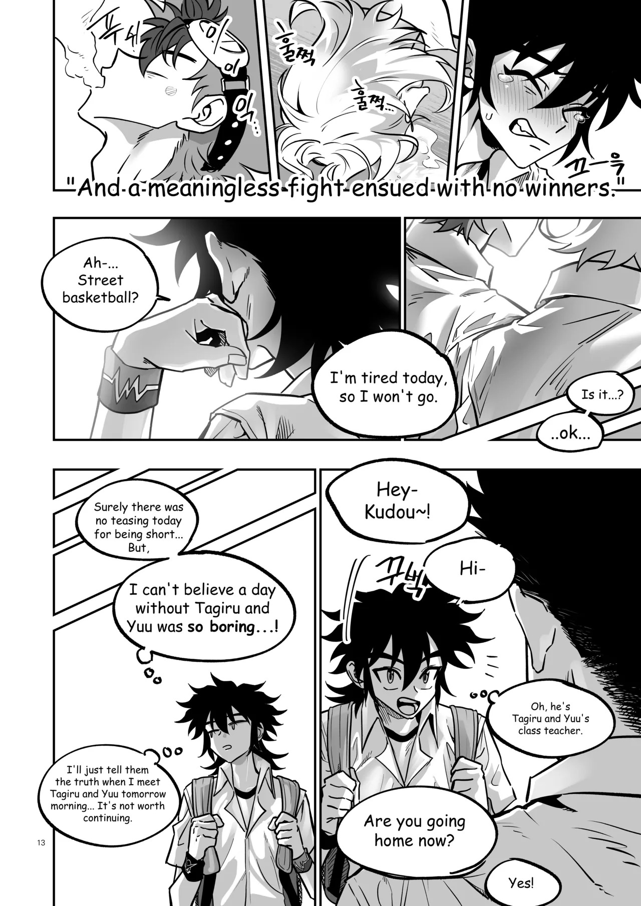 [Chiyagi] TATAYU (Digimon Xros Wars) [English] - Page 12