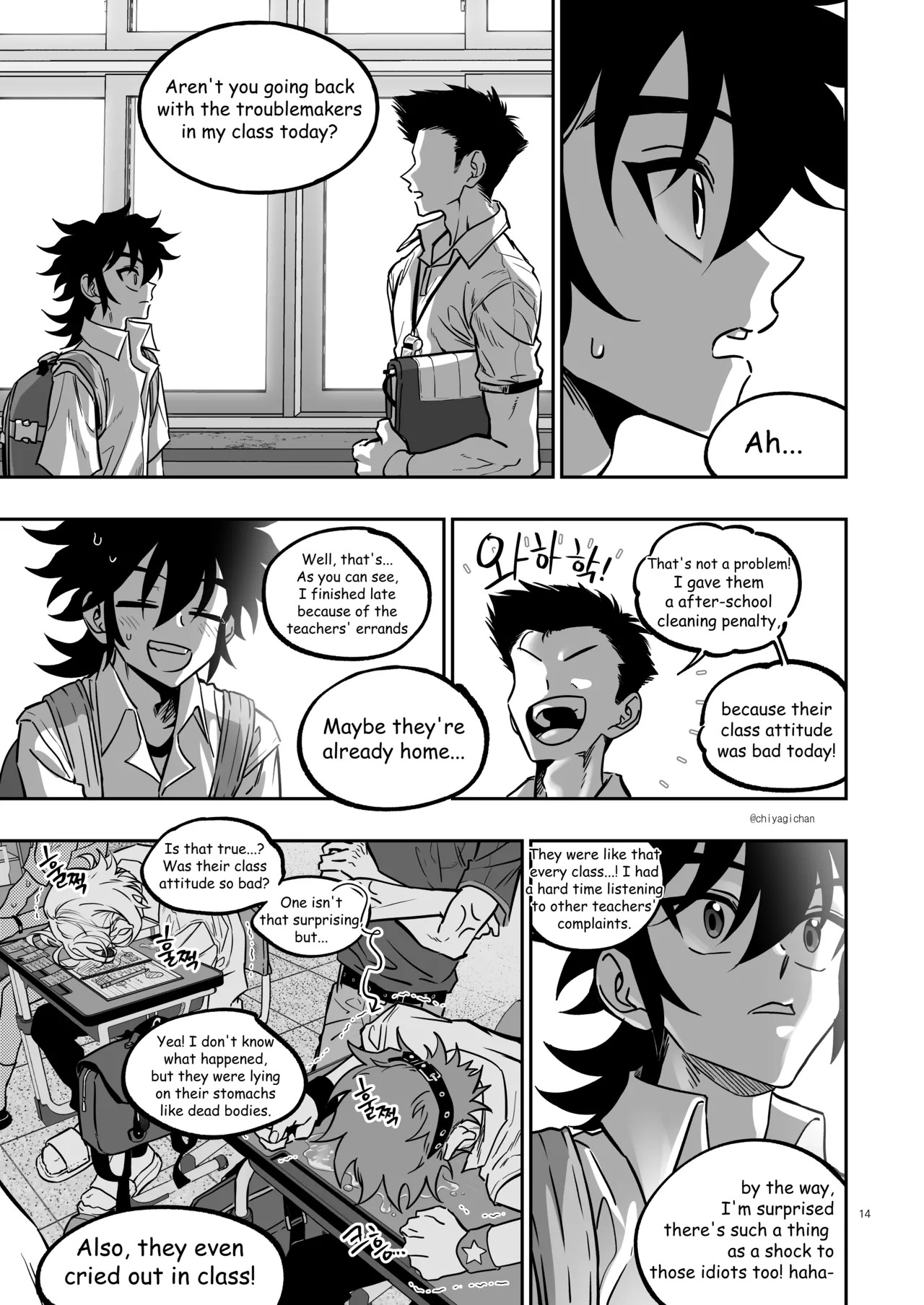 [Chiyagi] TATAYU (Digimon Xros Wars) [English] - Page 13