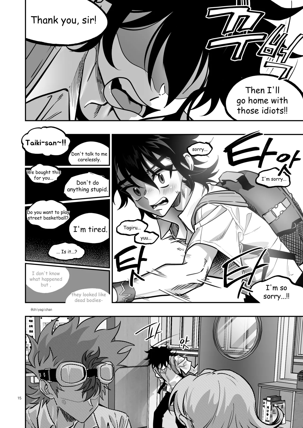 [Chiyagi] TATAYU (Digimon Xros Wars) [English] - Page 14
