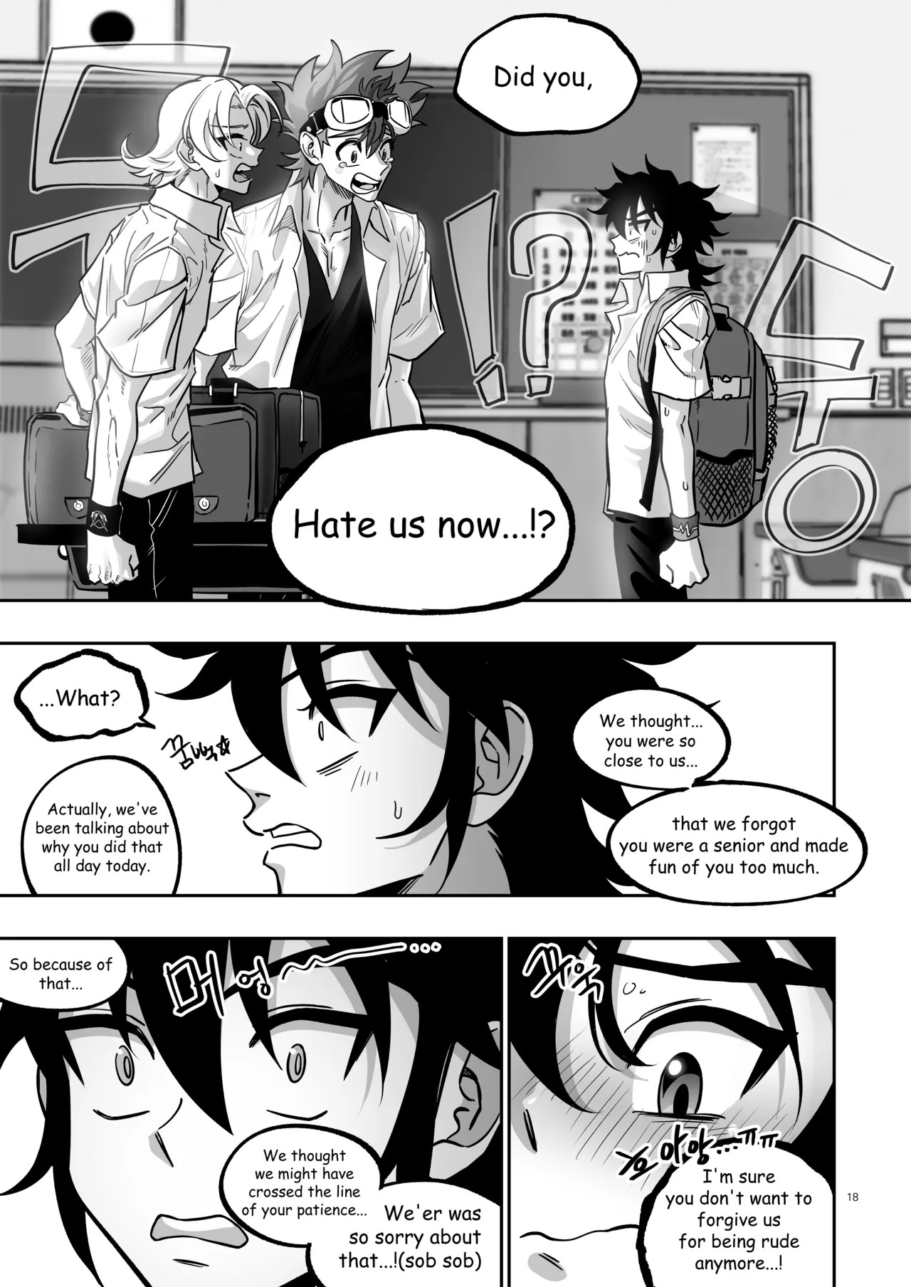 [Chiyagi] TATAYU (Digimon Xros Wars) [English] - Page 17