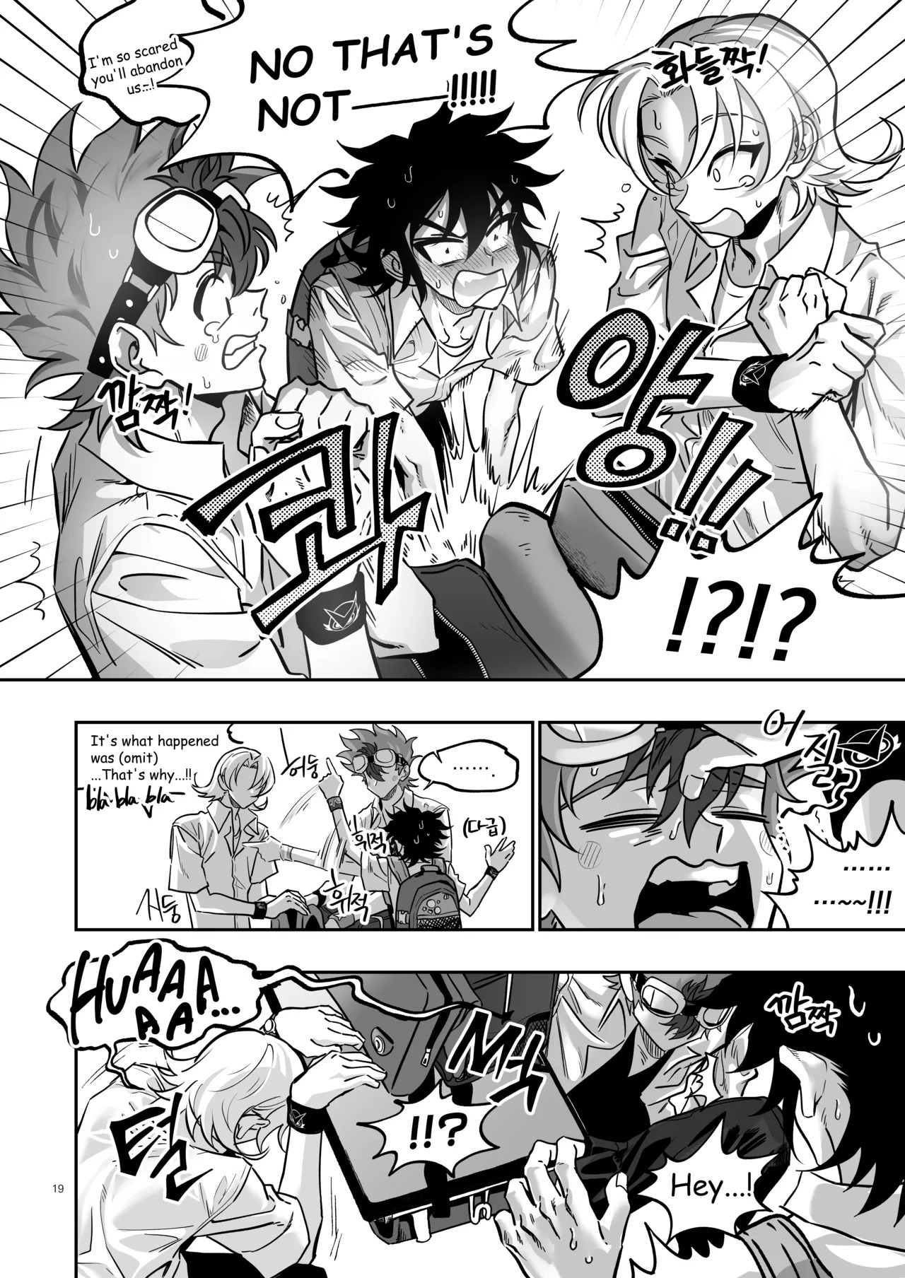 [Chiyagi] TATAYU (Digimon Xros Wars) [English] - Page 18