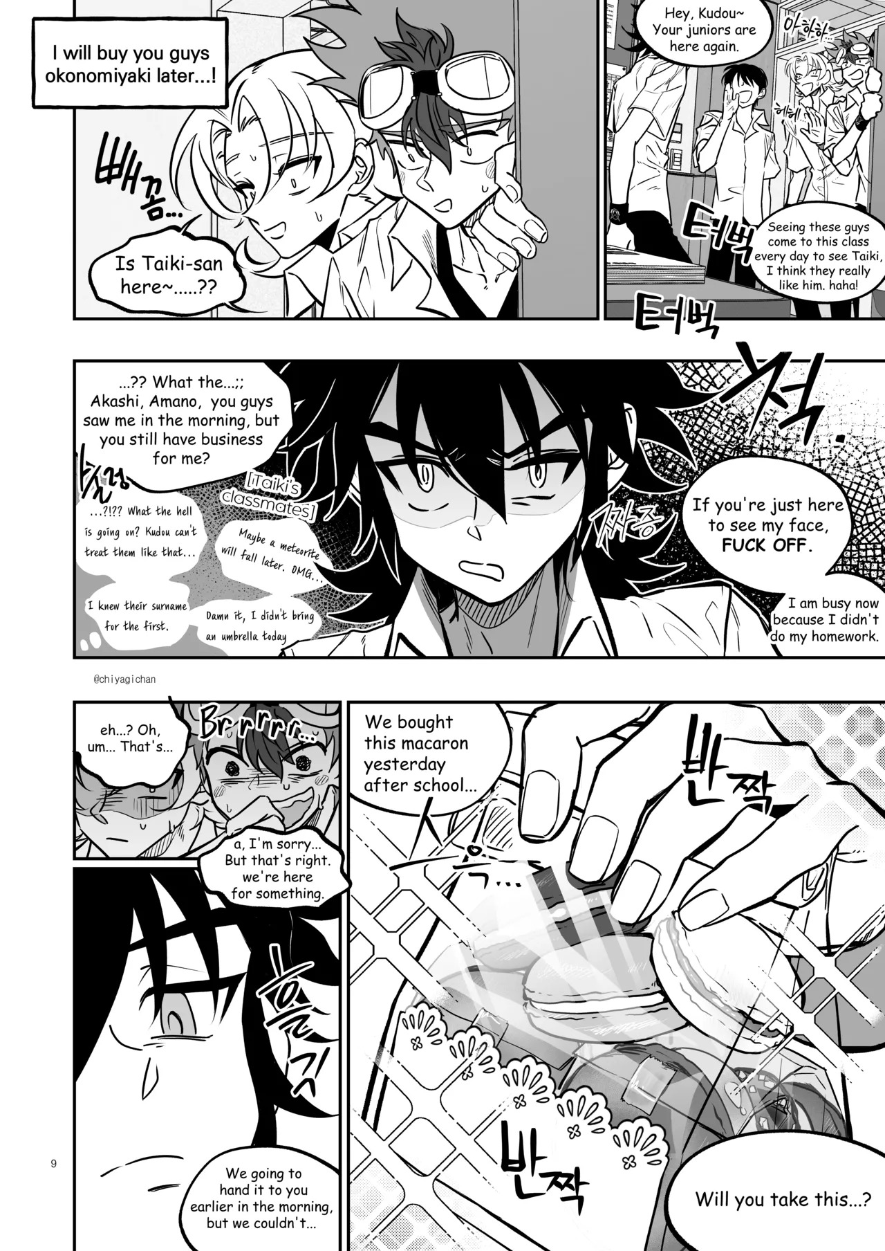 Preview page 8