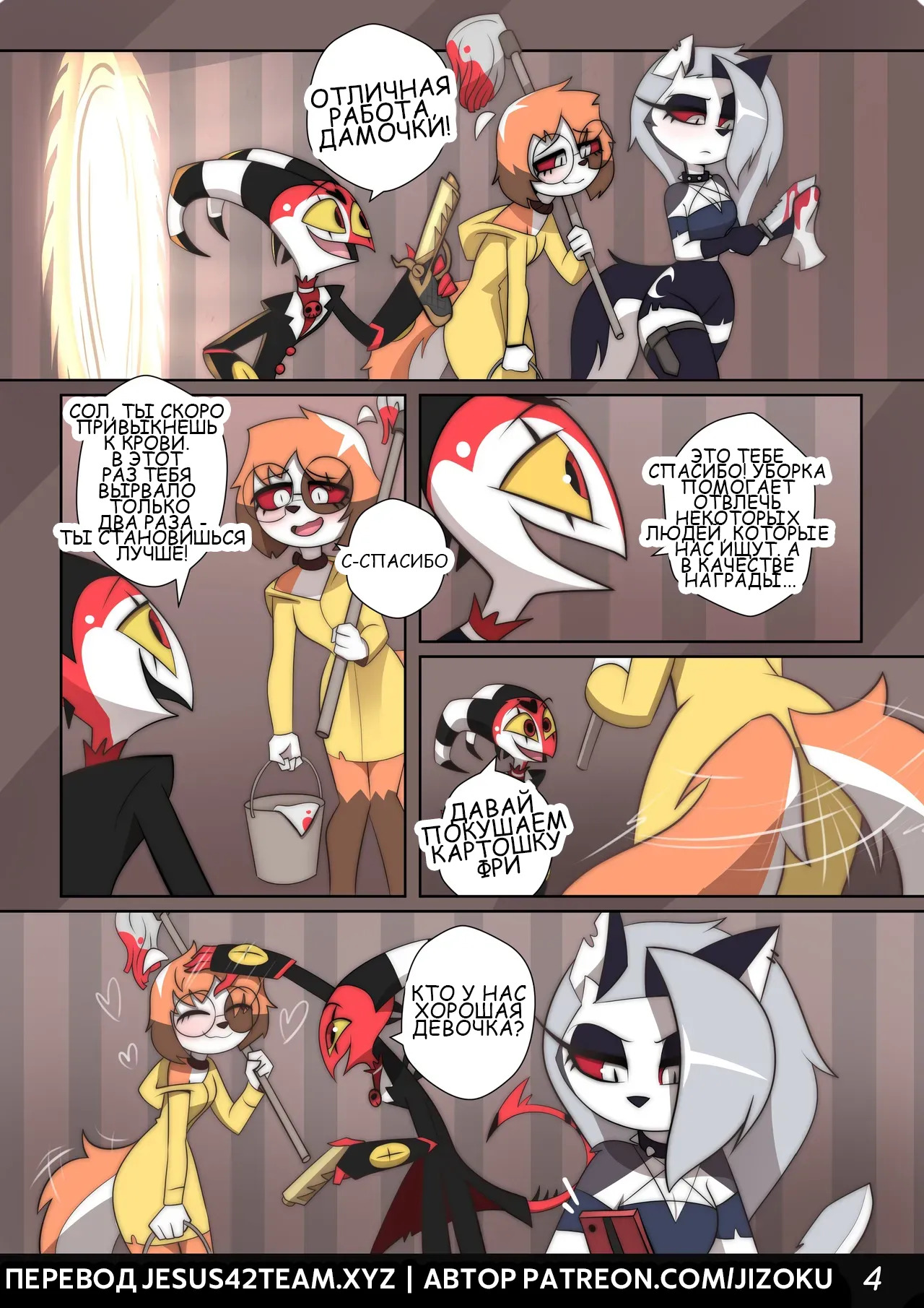 Preview page 5