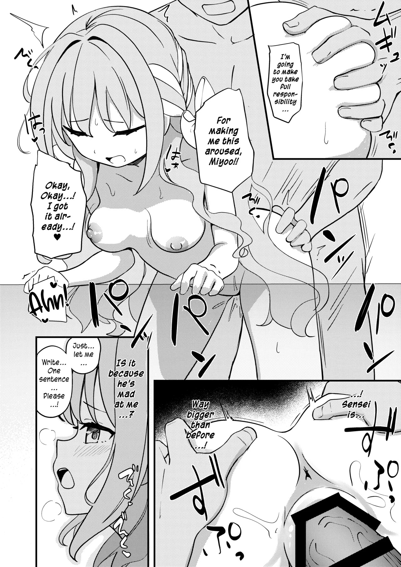 (C107) [Inharmonicity (Hotokenoza)] Sakurai Miyo no Renai Joucho | Sakurai Miyo’s Romantic Feelings (Blue Archive) [English] [DeppoTL] - Page 17