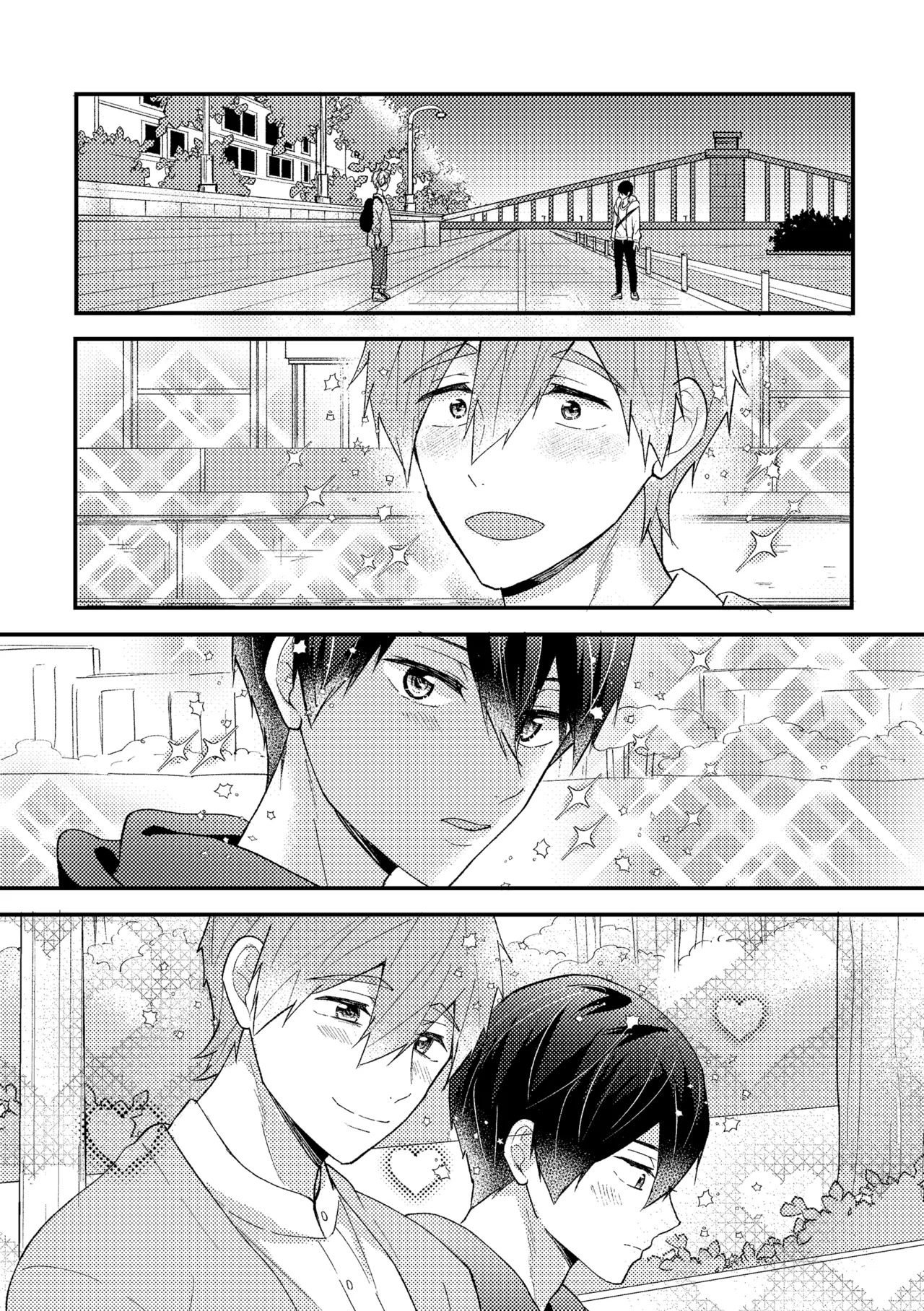 [Smart Cat (Kico Neko)] My everything (Free!) [Digital] - Page 43