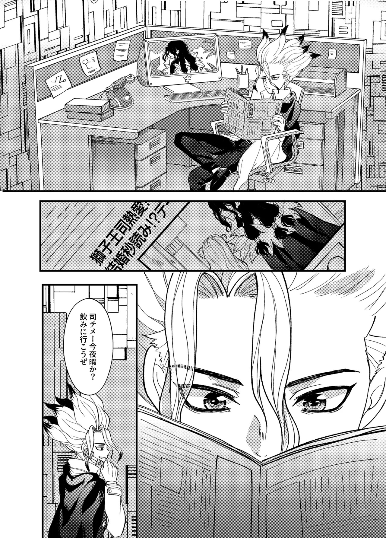 Preview page 2