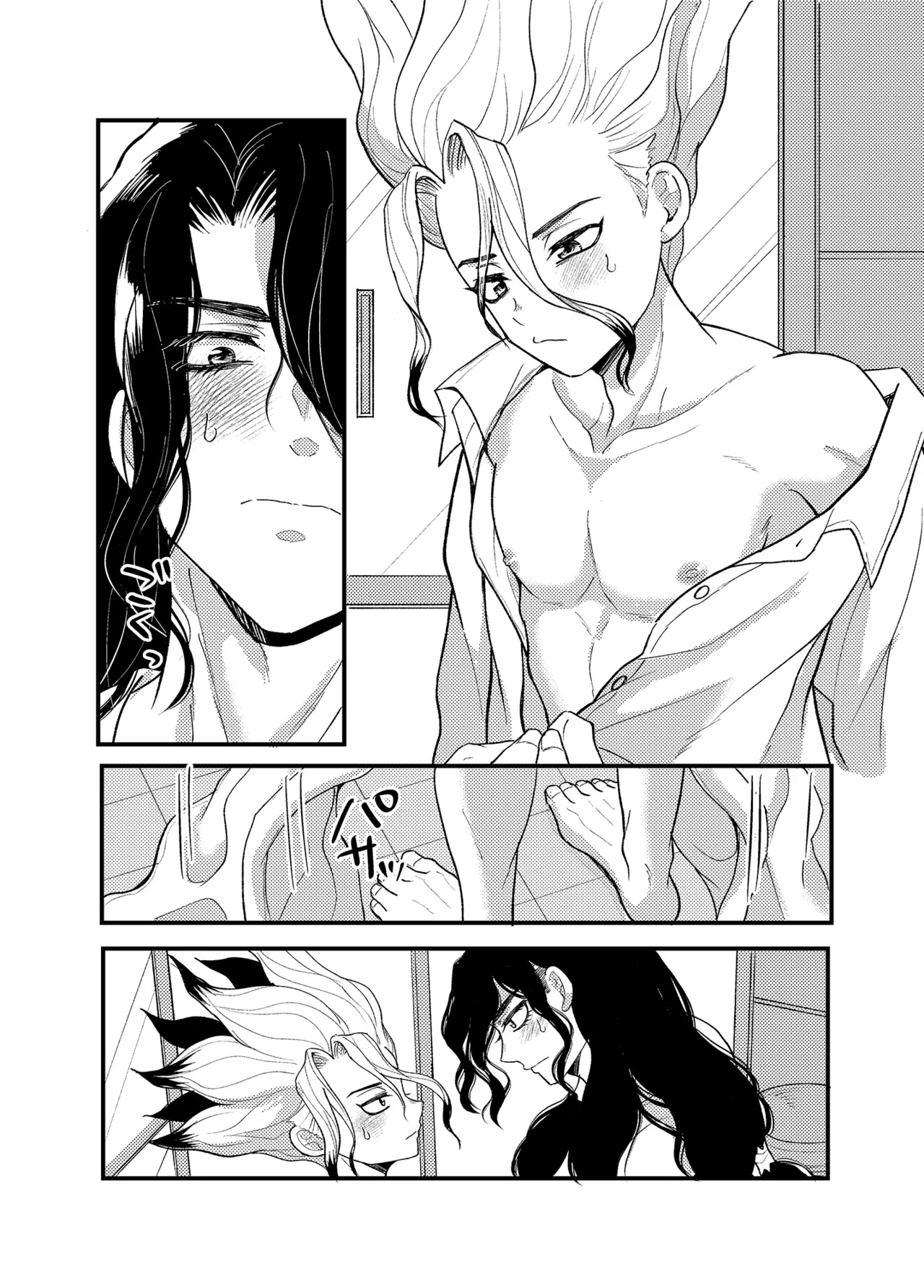 [Smart Cat (Kico Neko)] 病める時も健やかなる時も君と (Dr.STONE) [Digital] - Page 22