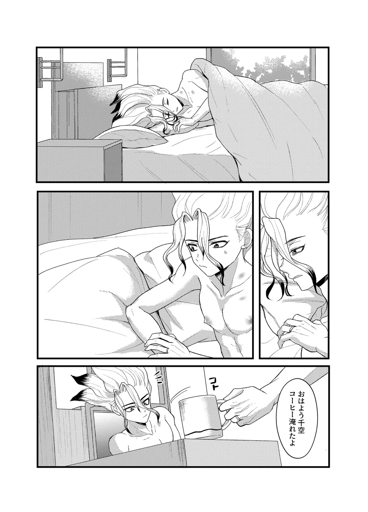[Smart Cat (Kico Neko)] 病める時も健やかなる時も君と (Dr.STONE) [Digital] - Page 59
