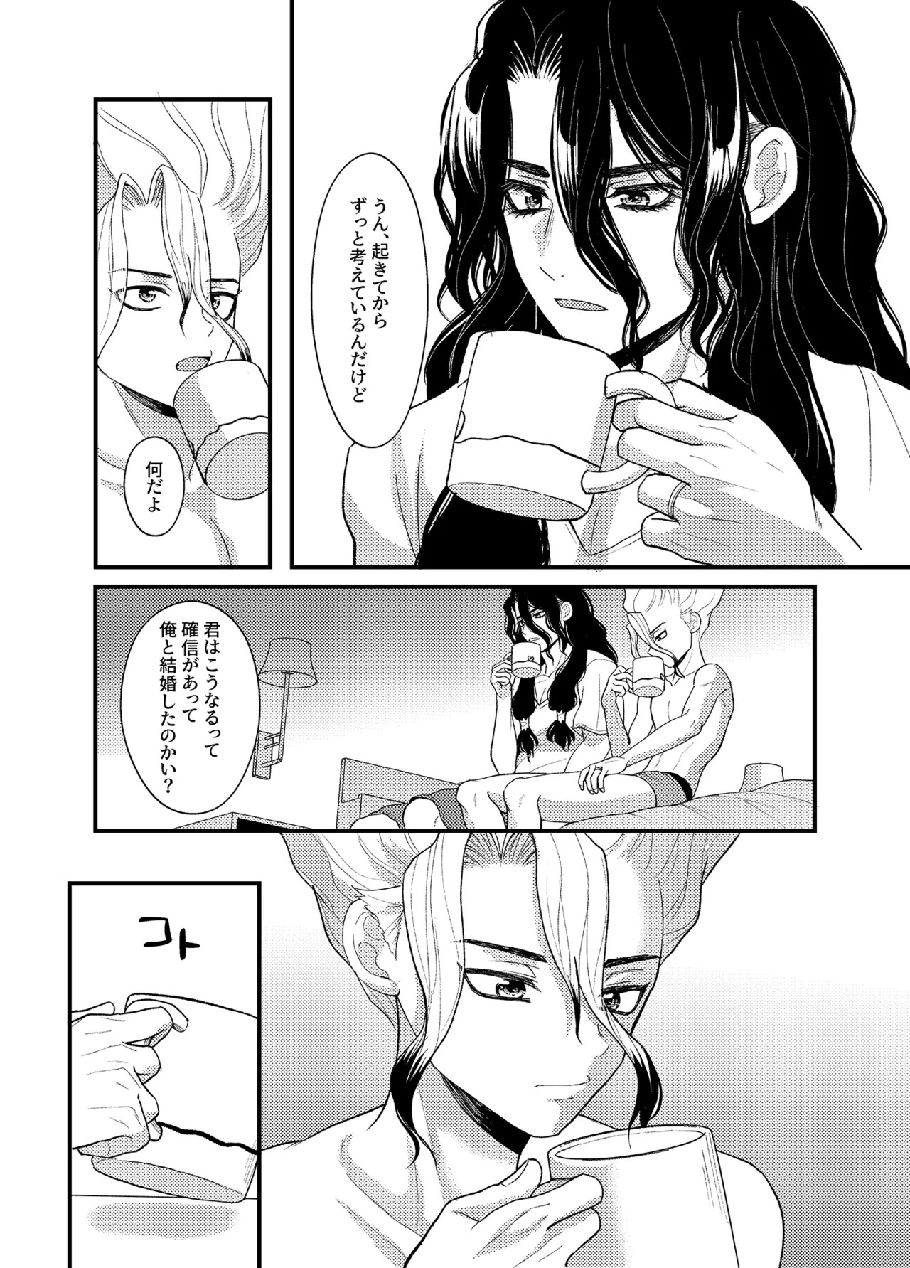 [Smart Cat (Kico Neko)] 病める時も健やかなる時も君と (Dr.STONE) [Digital] - Page 60
