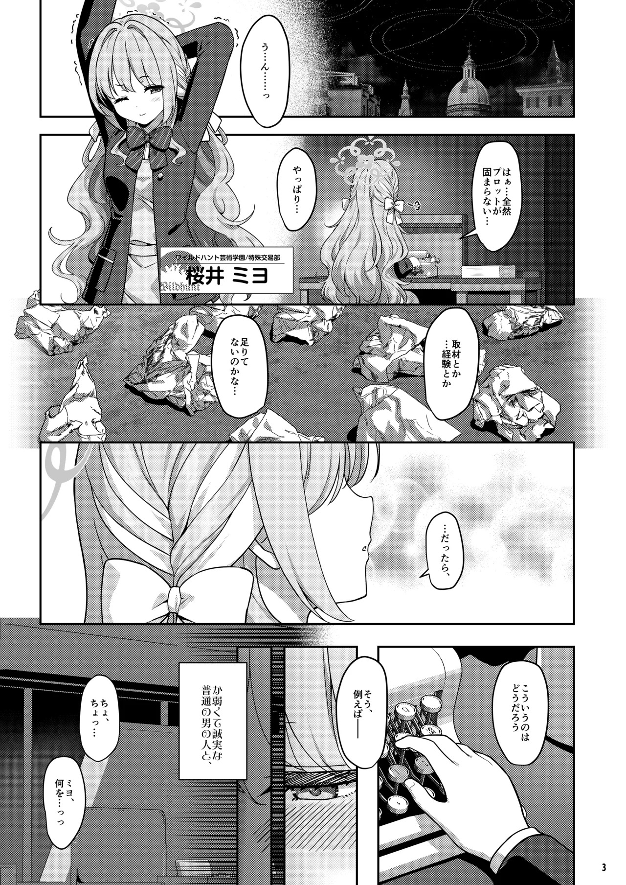 Preview page 2