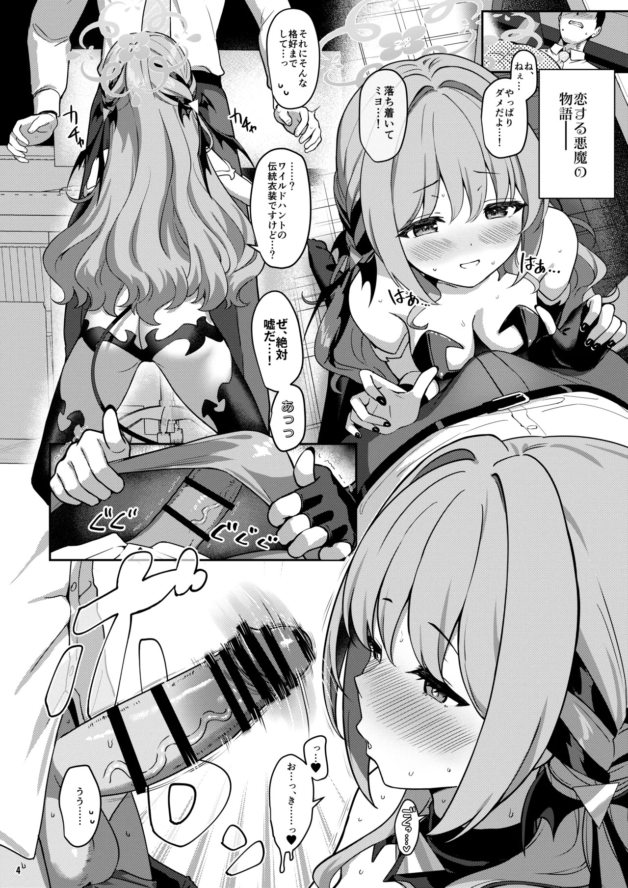 Preview page 3