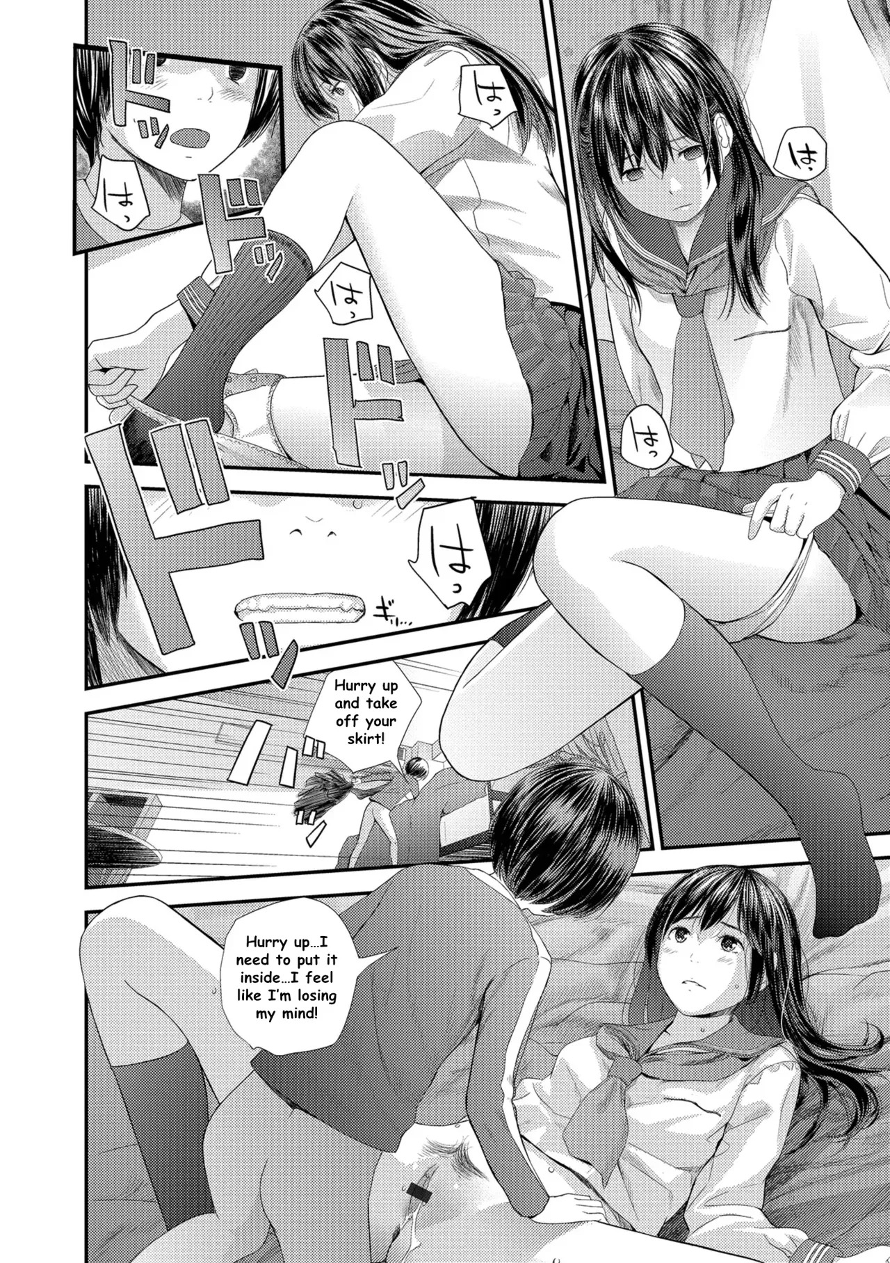 [Yoshida Tobio] Tonari no Tonari [English] [Digital] - Page 17