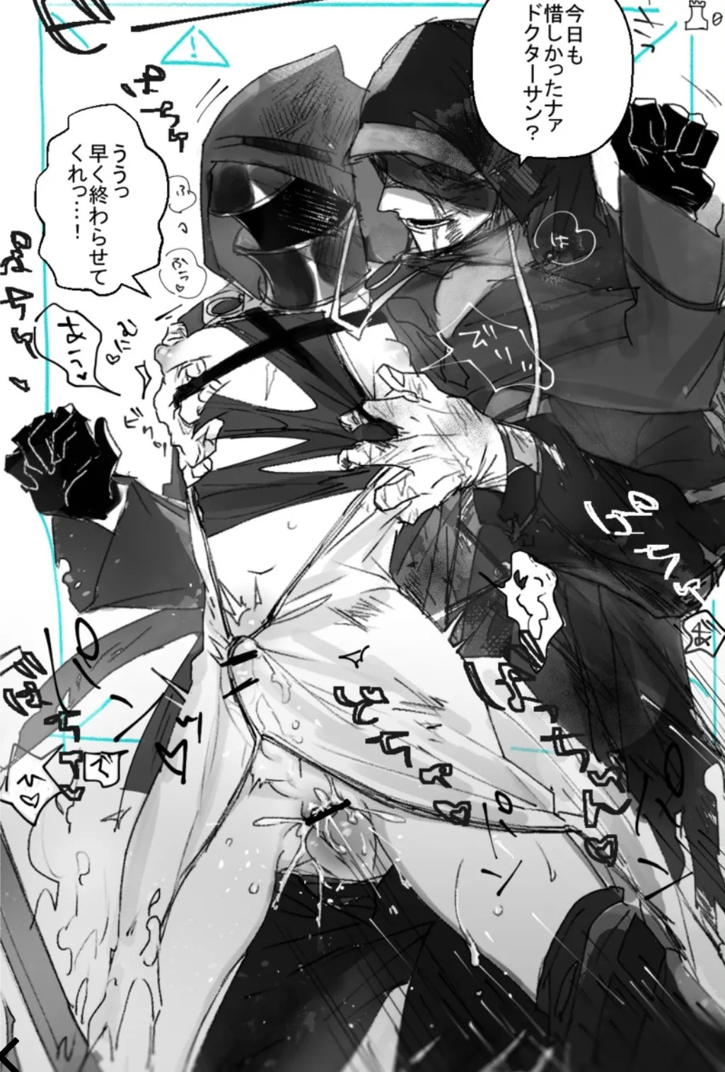 舟all博 - Page 16